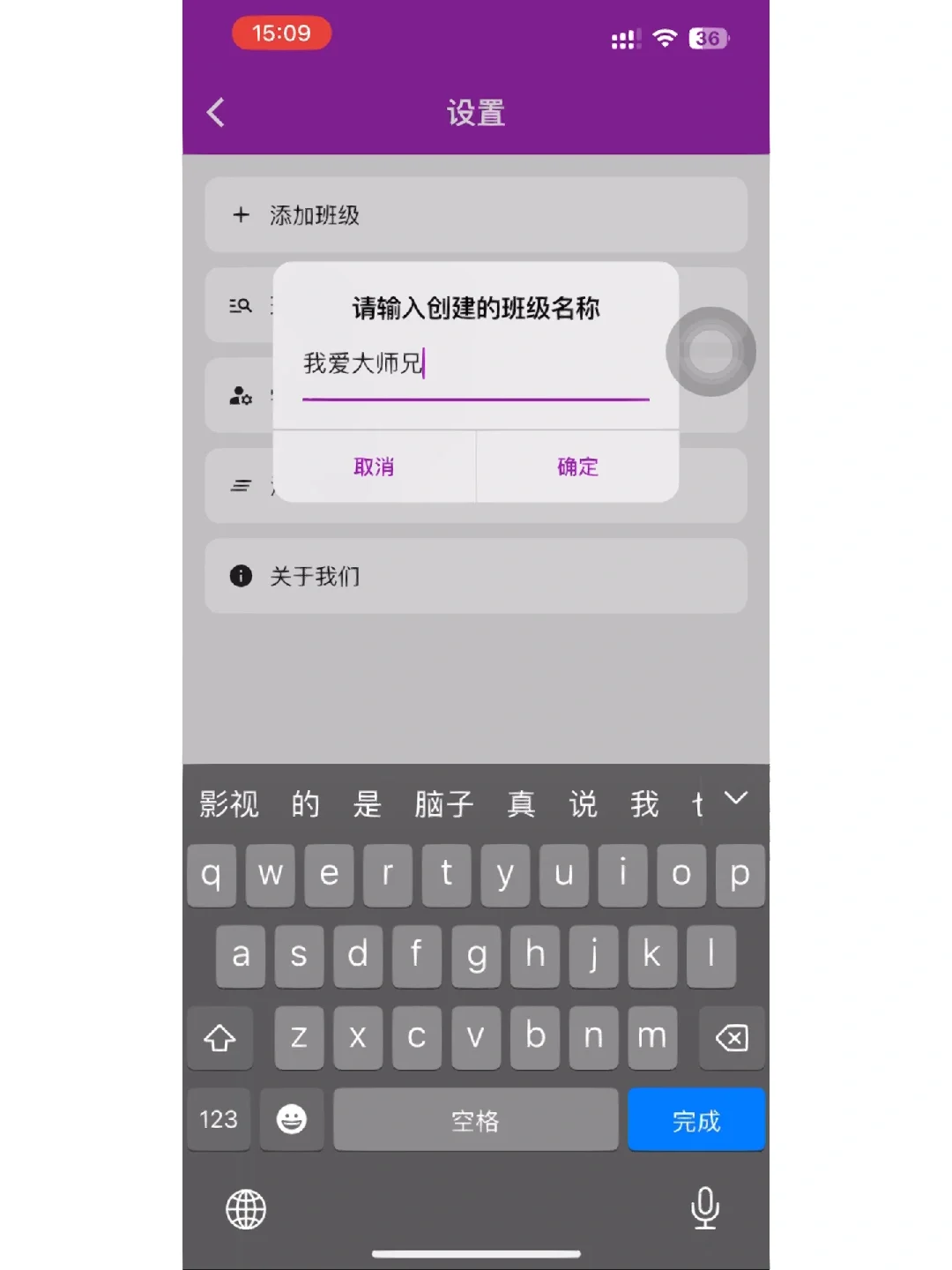 大师兄最新版本安装方法来了