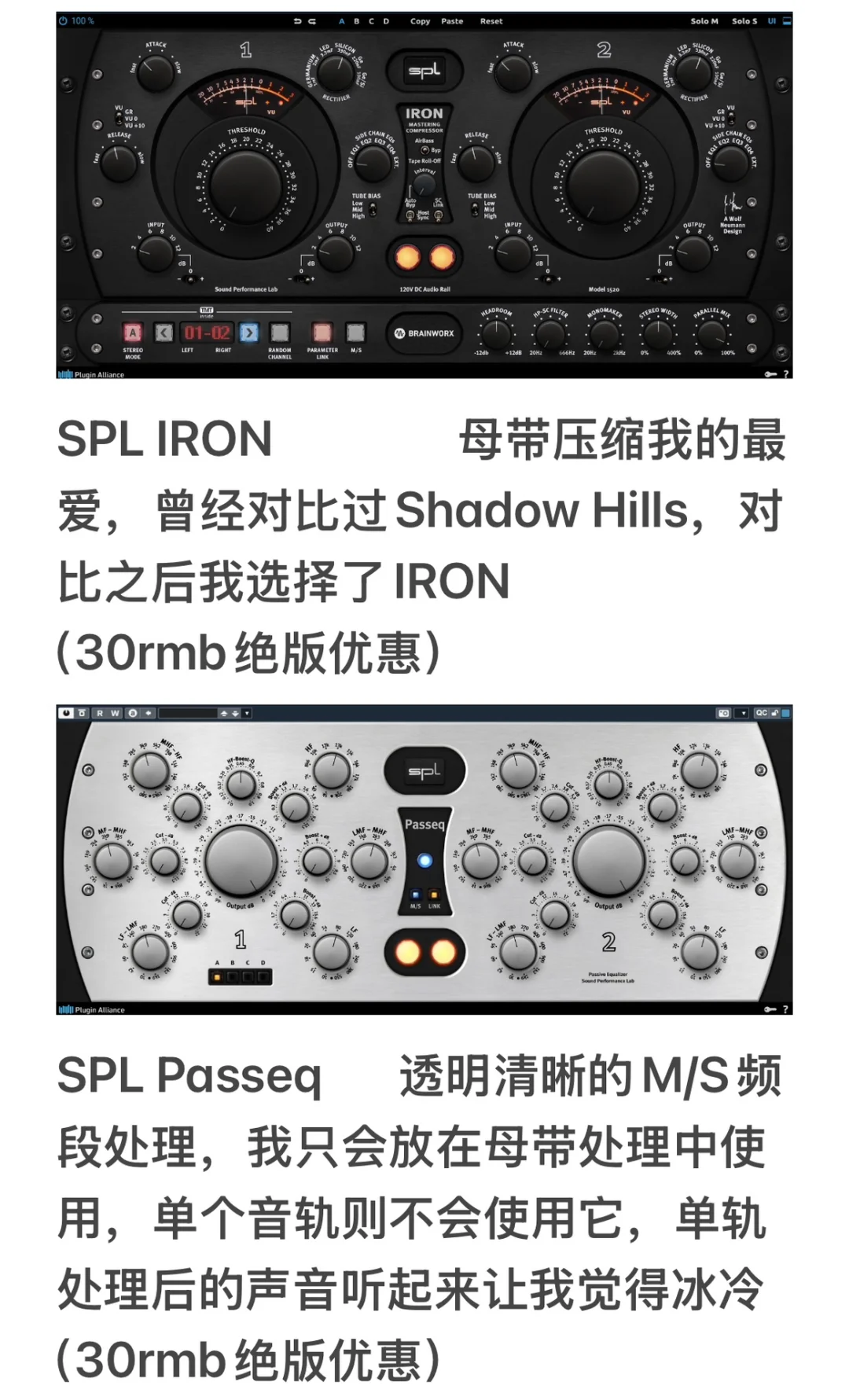 这几年的音乐制作我在软件上投入了多少钱？