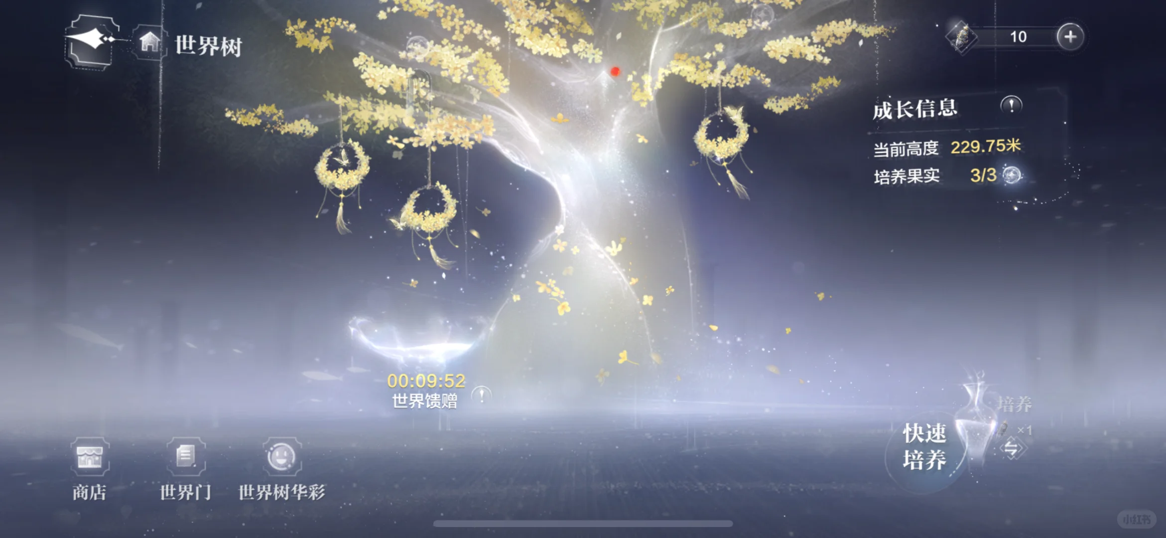 ios×世外｜五六折充值教程💸