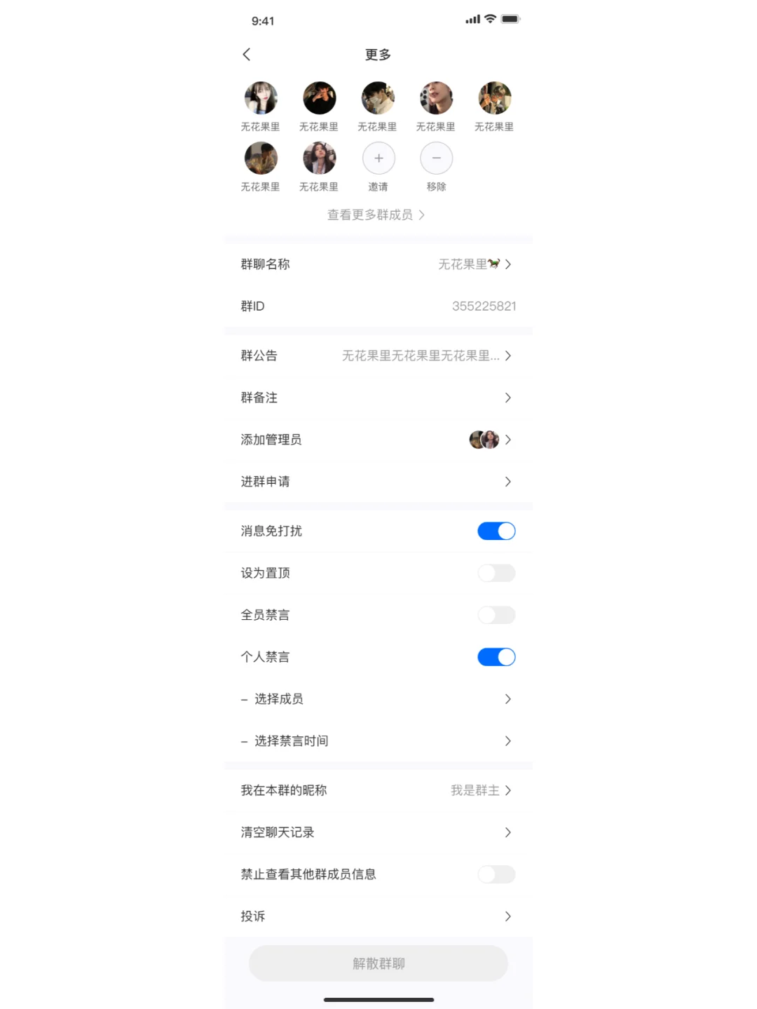 类似微信这样的IM即时通讯聊天APP要多少钱