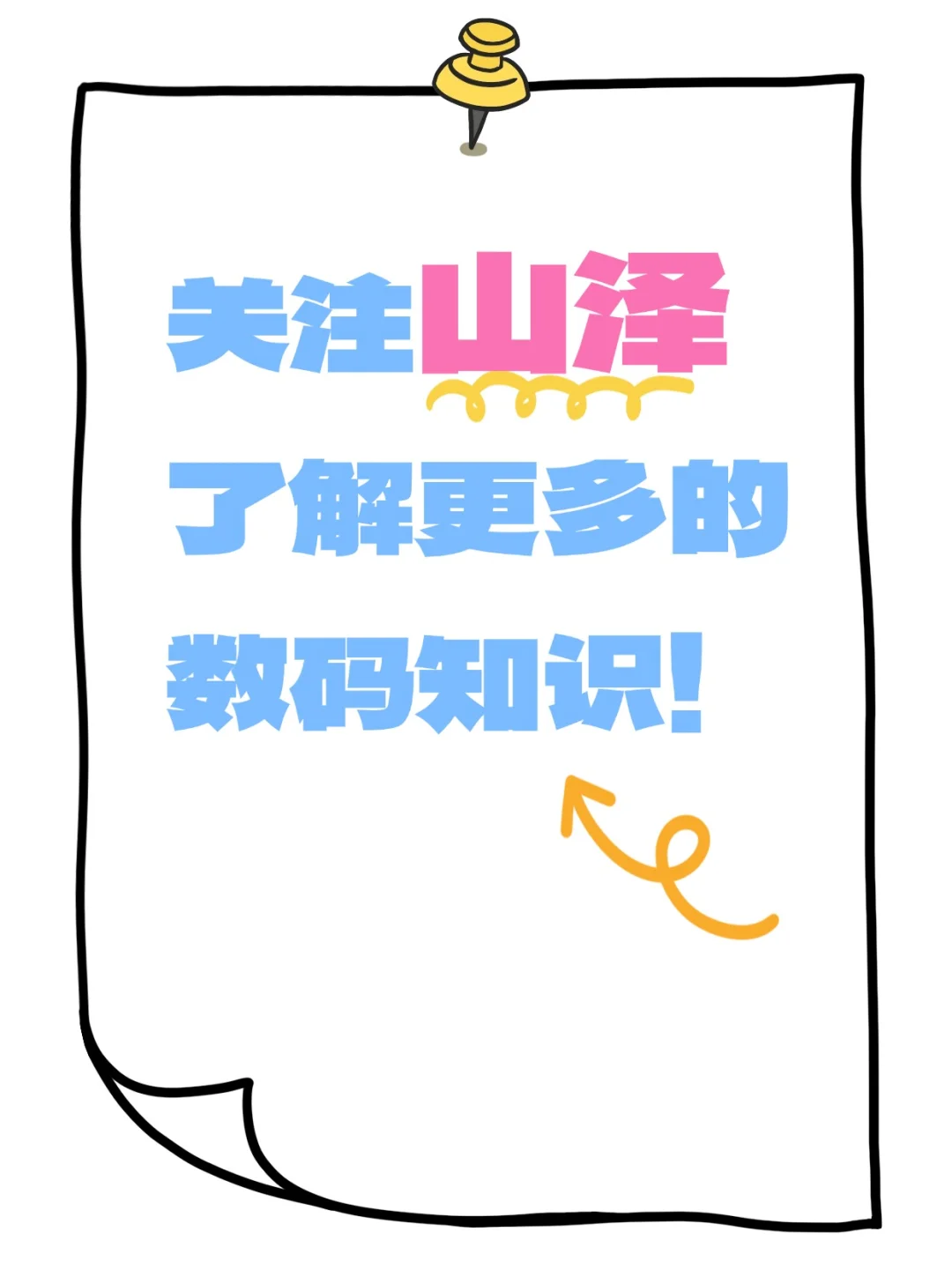 苹果投屏电视 1 分钟搞定！