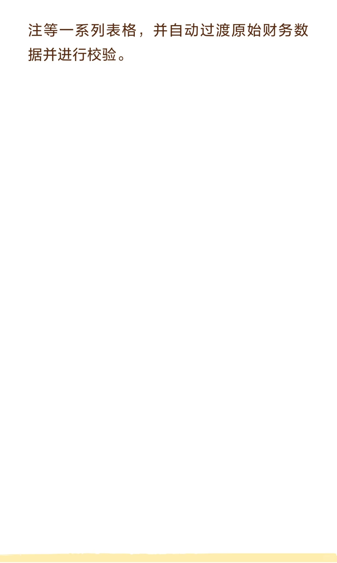 Evereasy审计智能插件工具