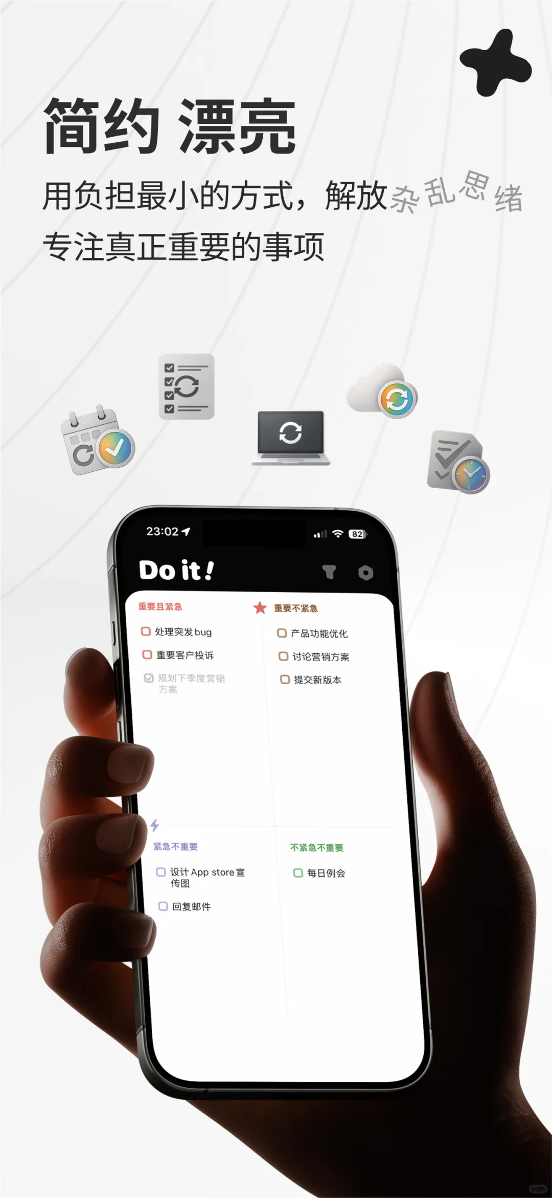 iOS新版本上线啦