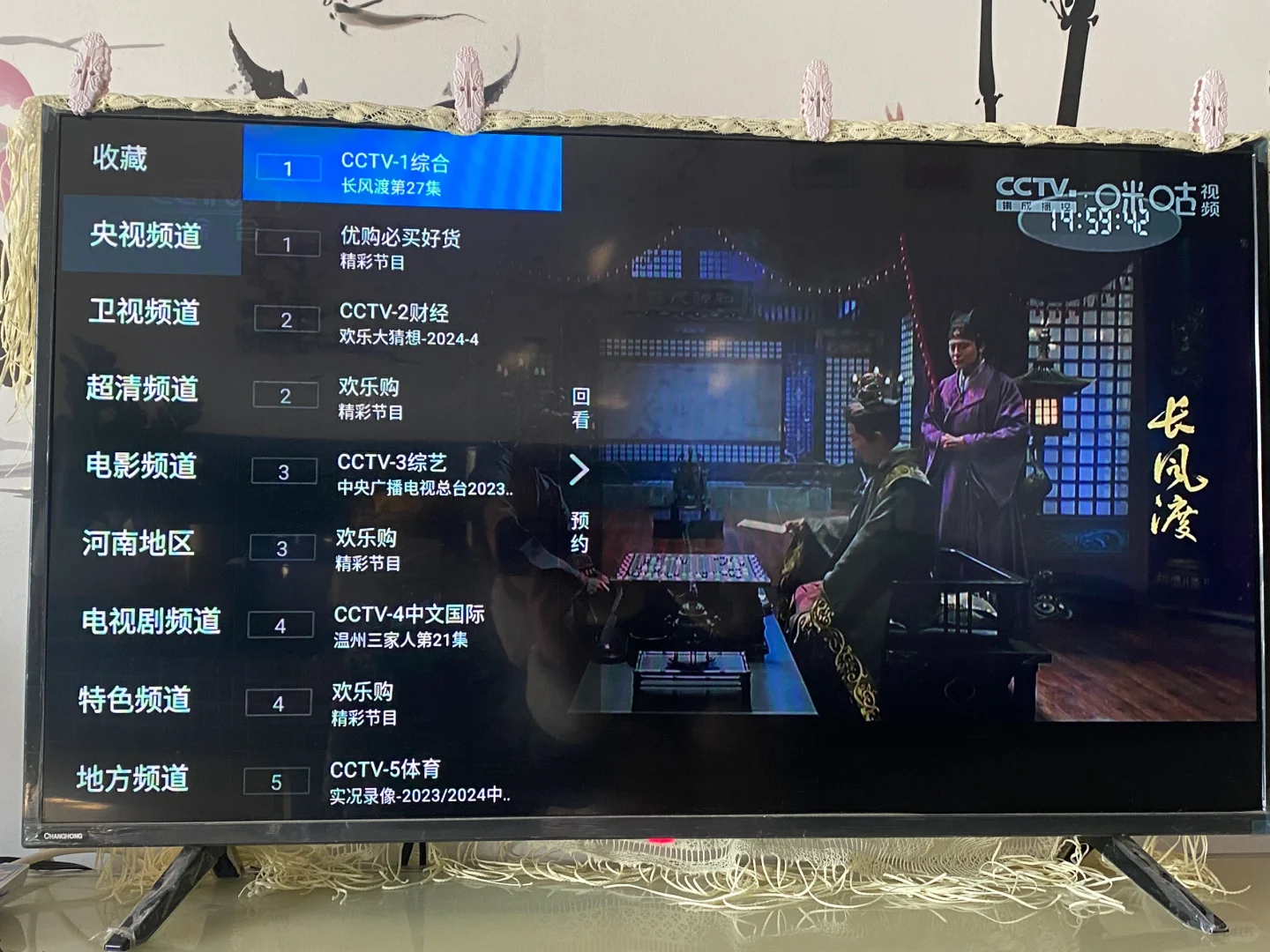 电视终于又回来啦~