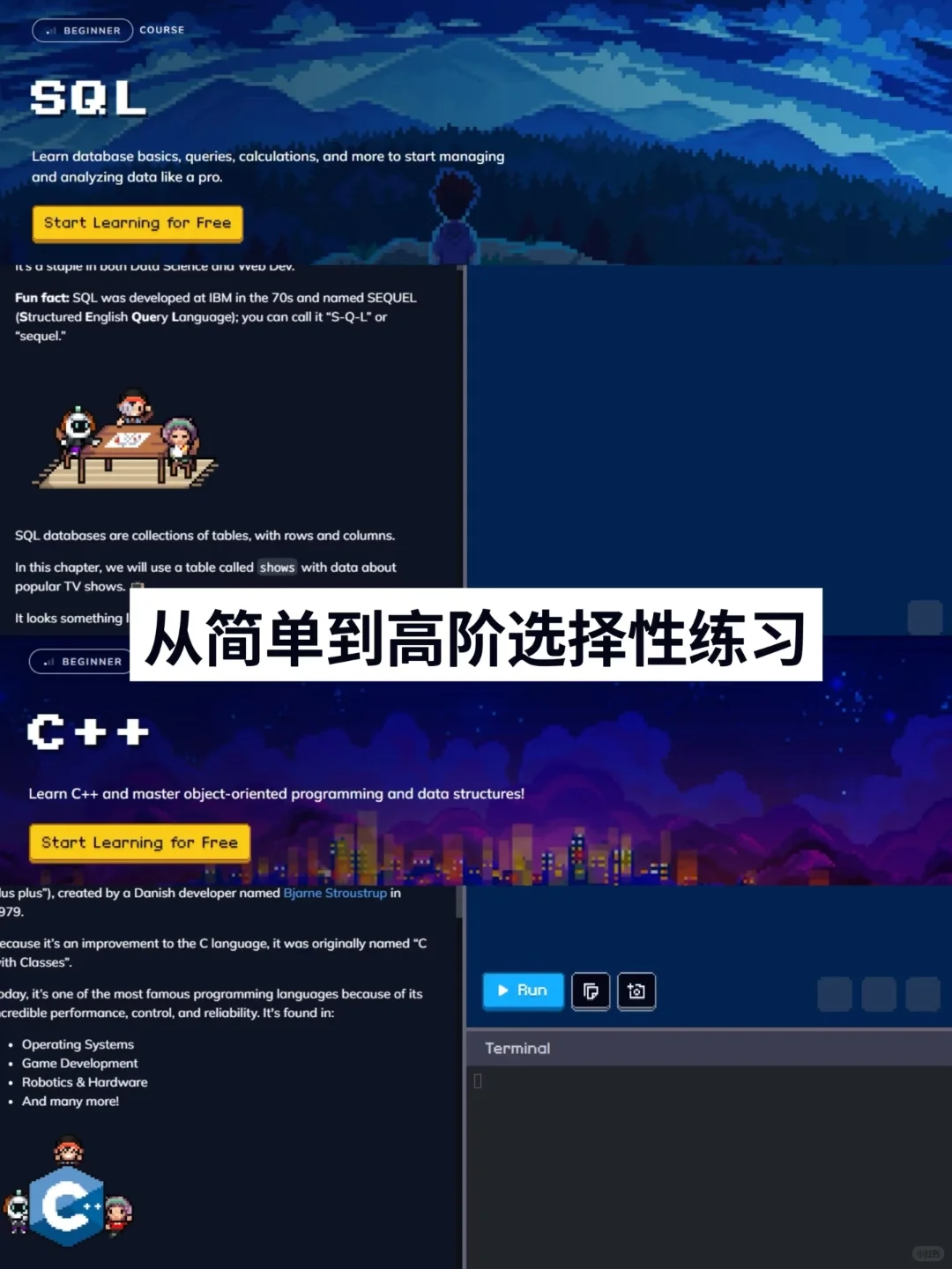 原来室友每天偷偷玩的不是游戏，是Python啊