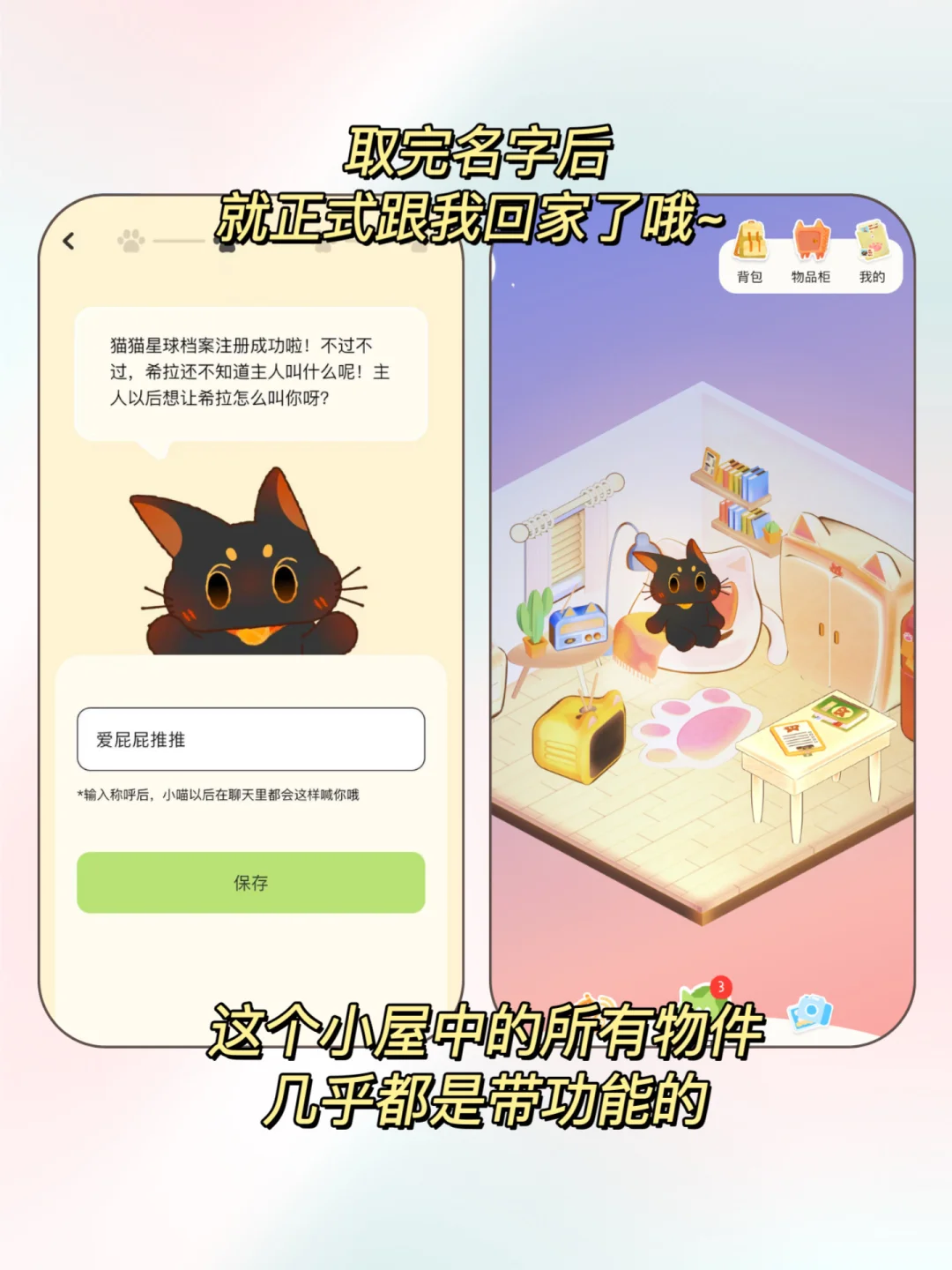 我又又又有新的电子宠物可以养了❗️❗️🐾