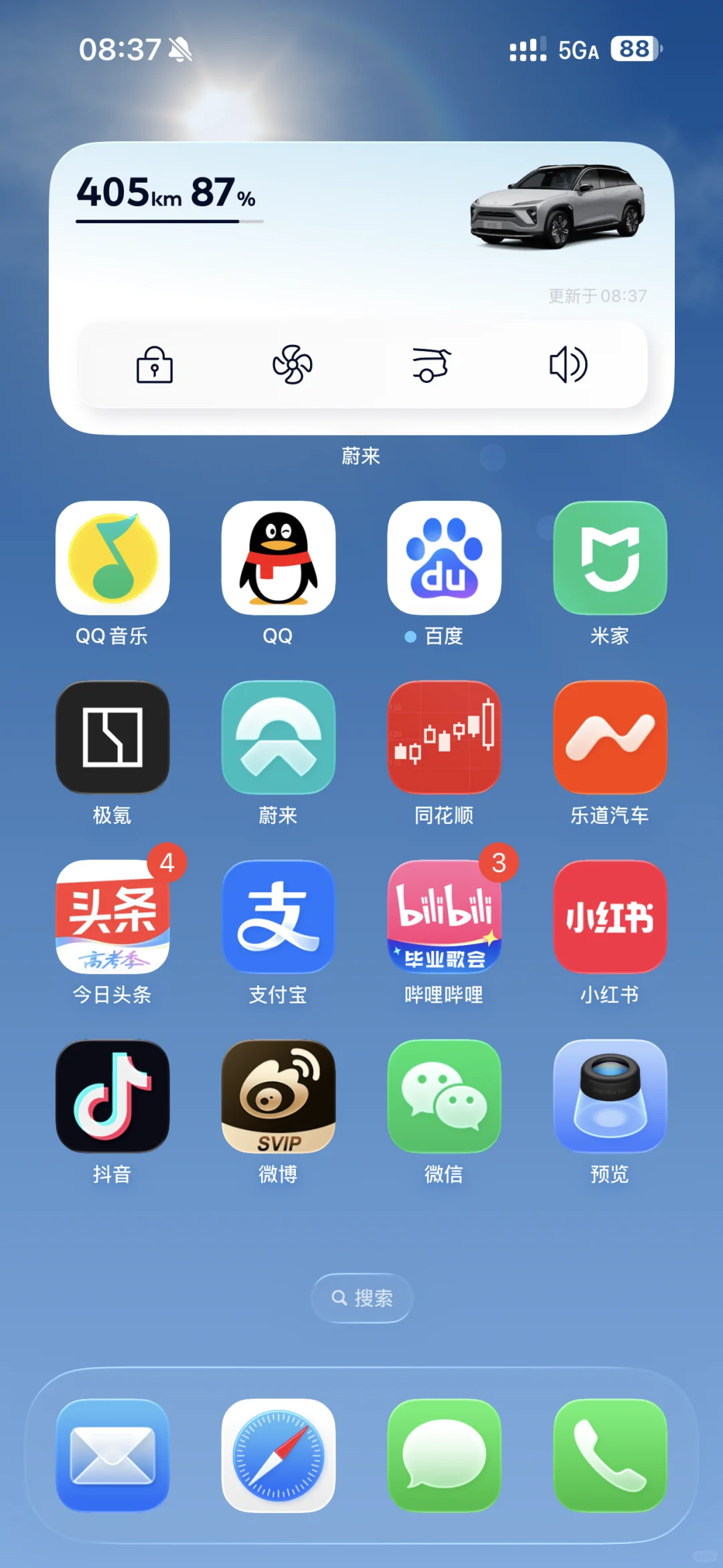 iOS26升级完毕，总结了所有你想看的，快来
