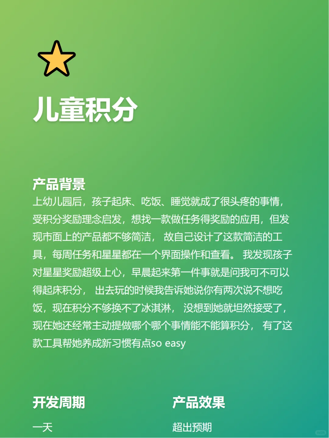 用AI独立开发5款App经验分享