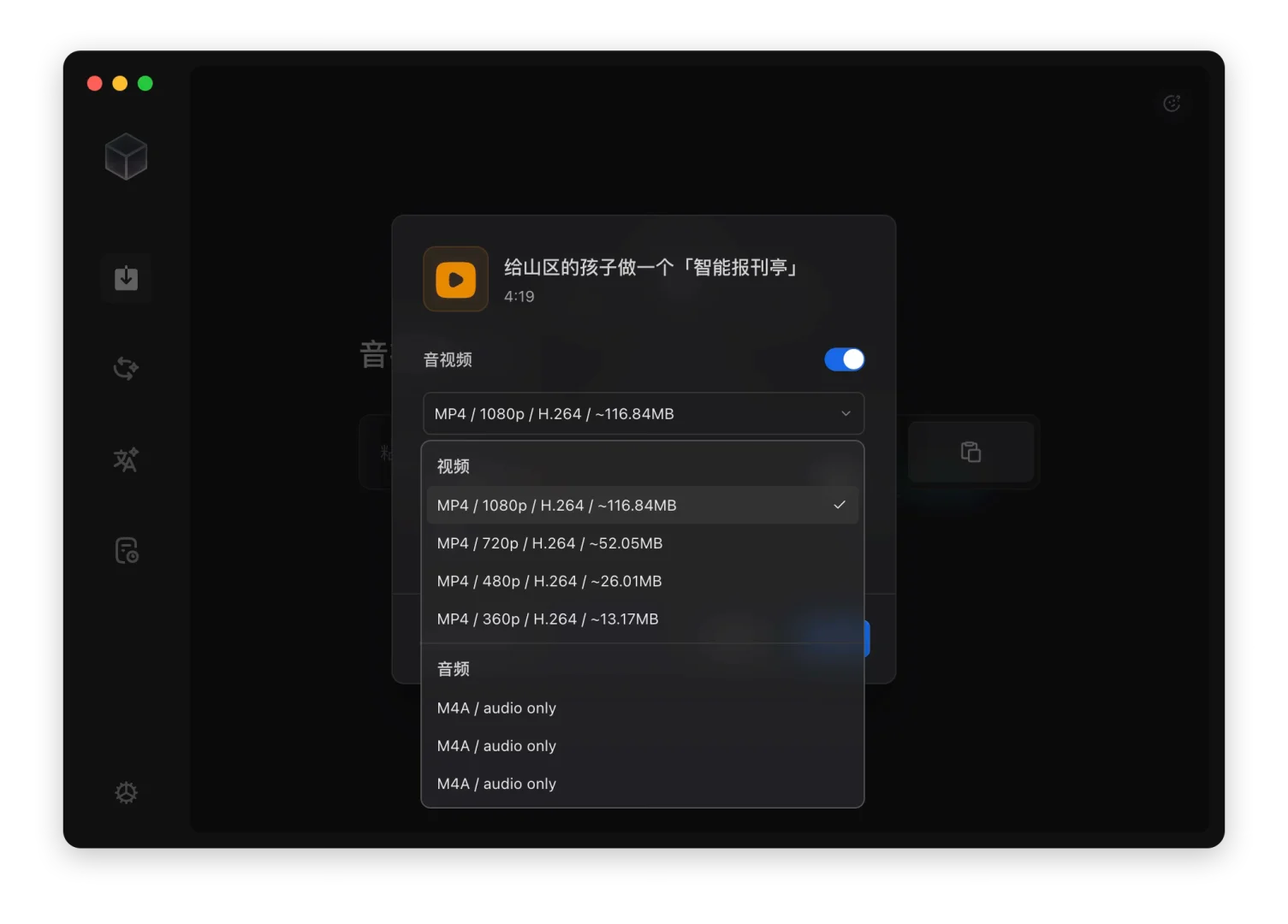 mac os26必不可少的几大插件和app