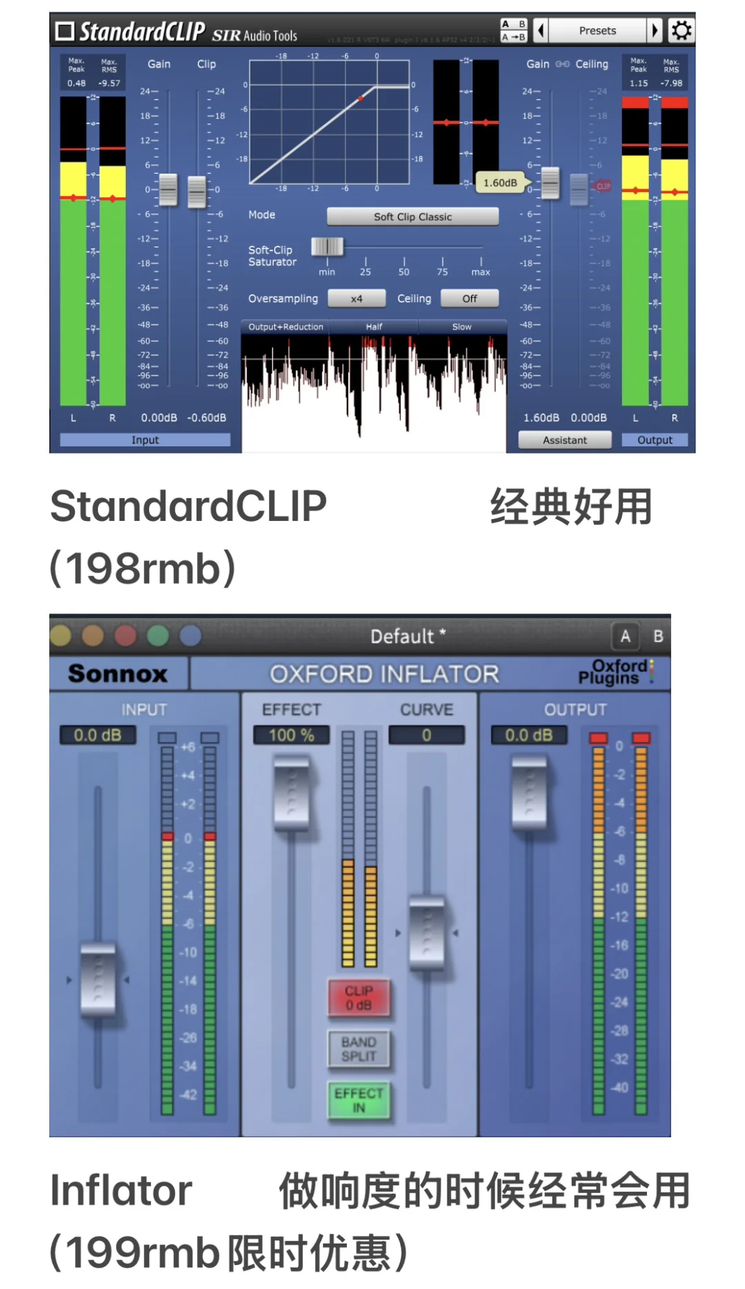 这几年的音乐制作我在软件上投入了多少钱？