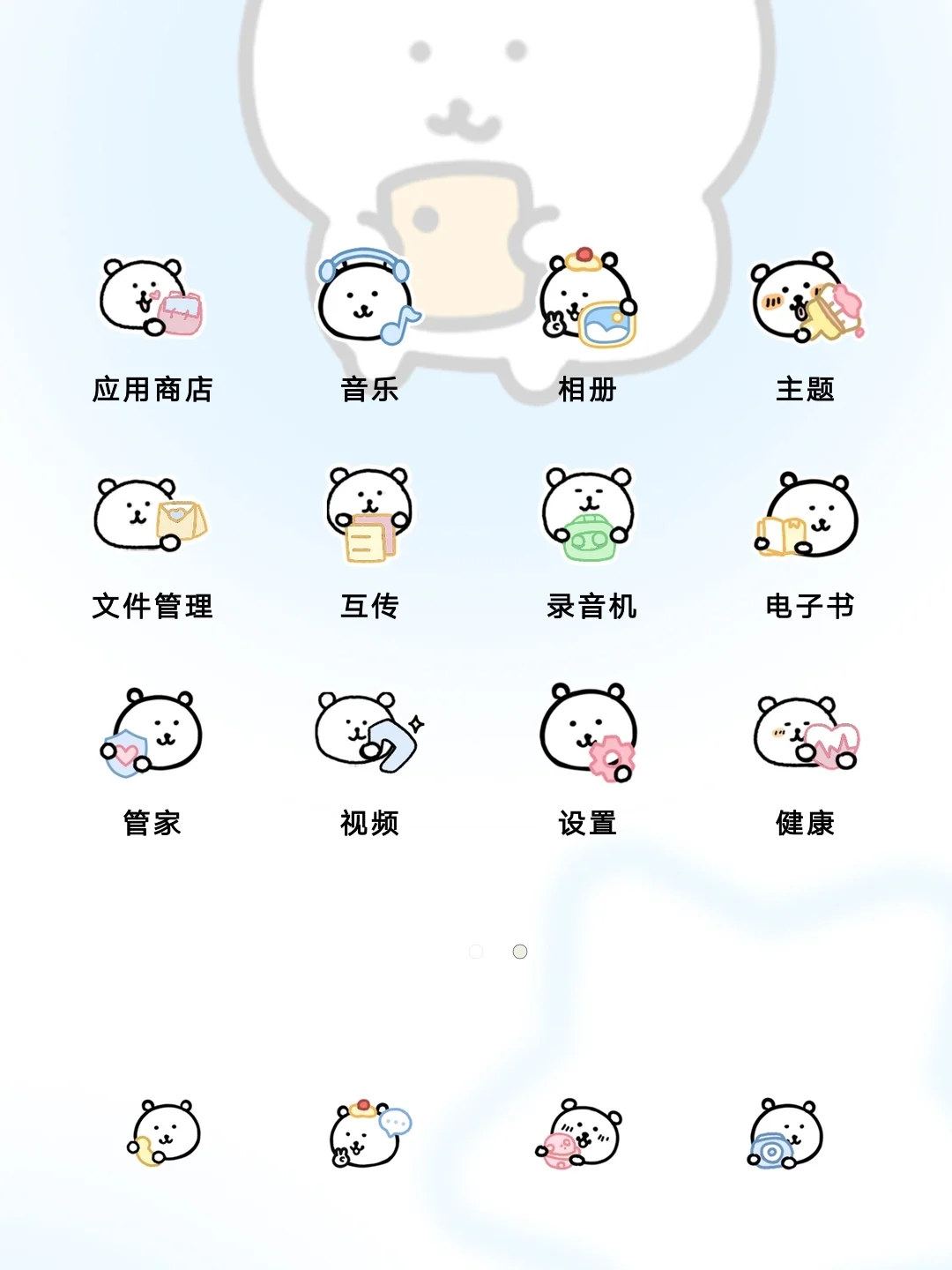 熊，你终于来了