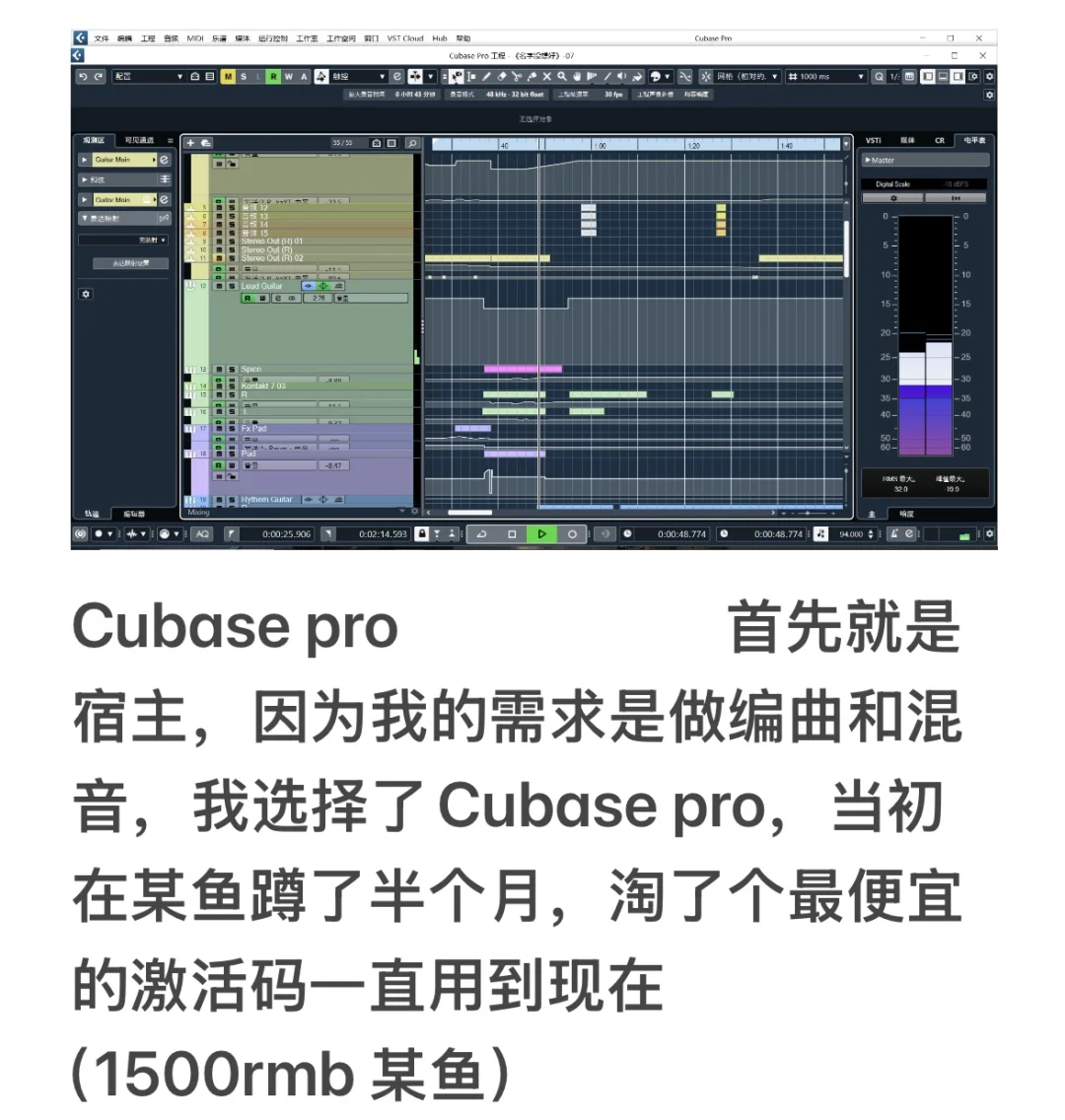 这几年的音乐制作我在软件上投入了多少钱？
