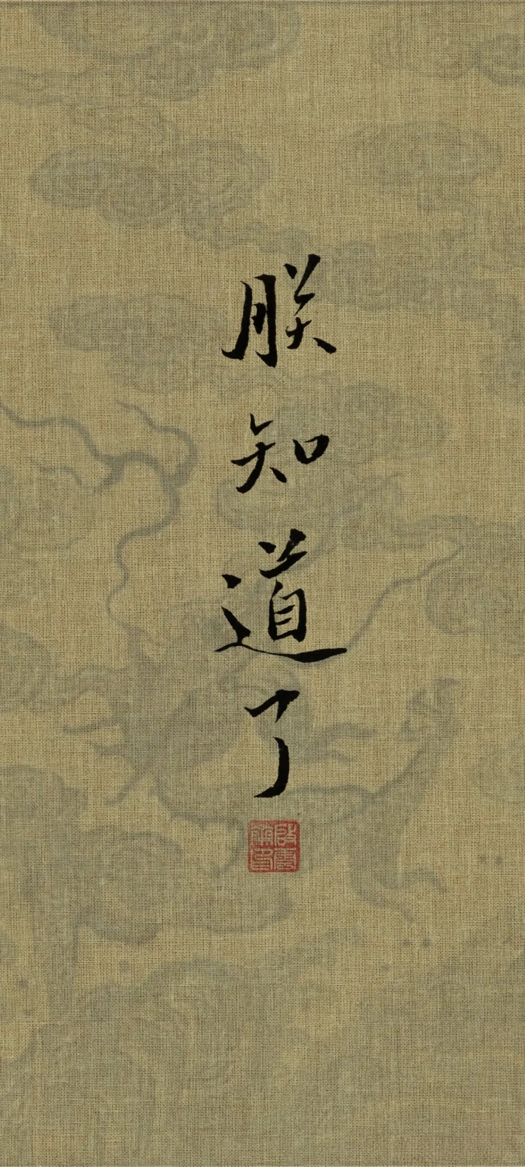 皇帝的手机软件分类整理