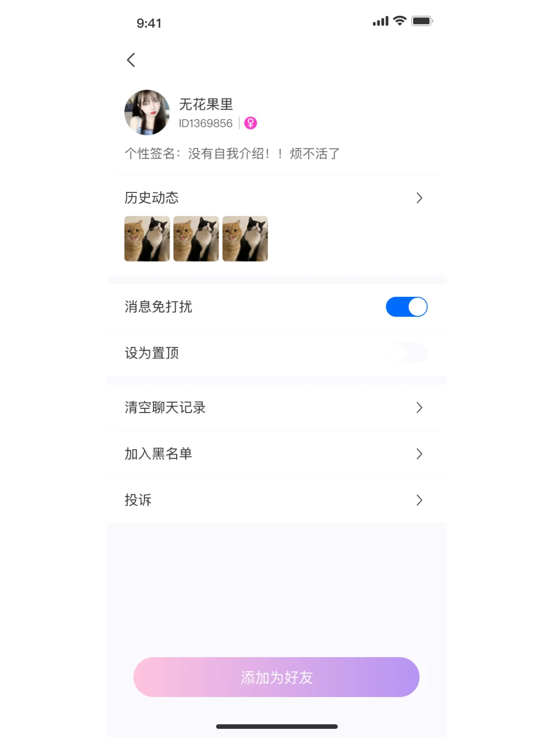 类似微信这样的IM即时通讯聊天APP要多少钱