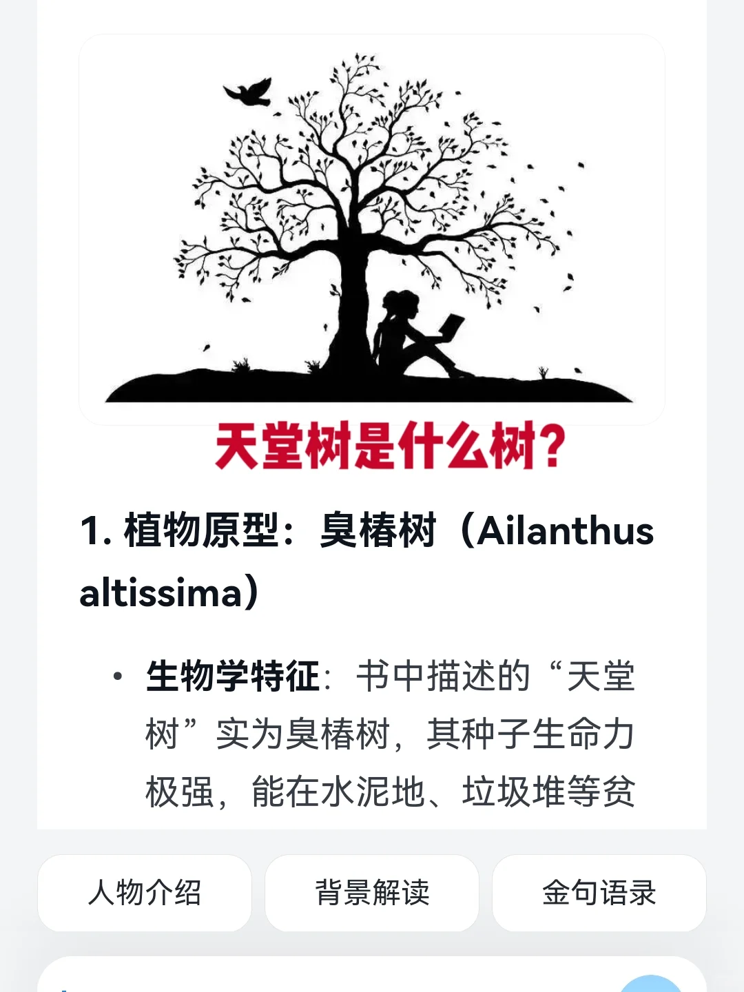 天呐！微信读书这5个功能后悔没早用起来