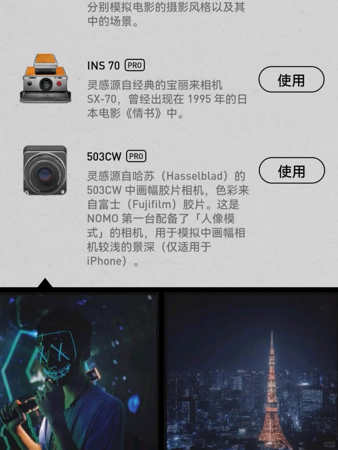 安卓机胶片app推荐
