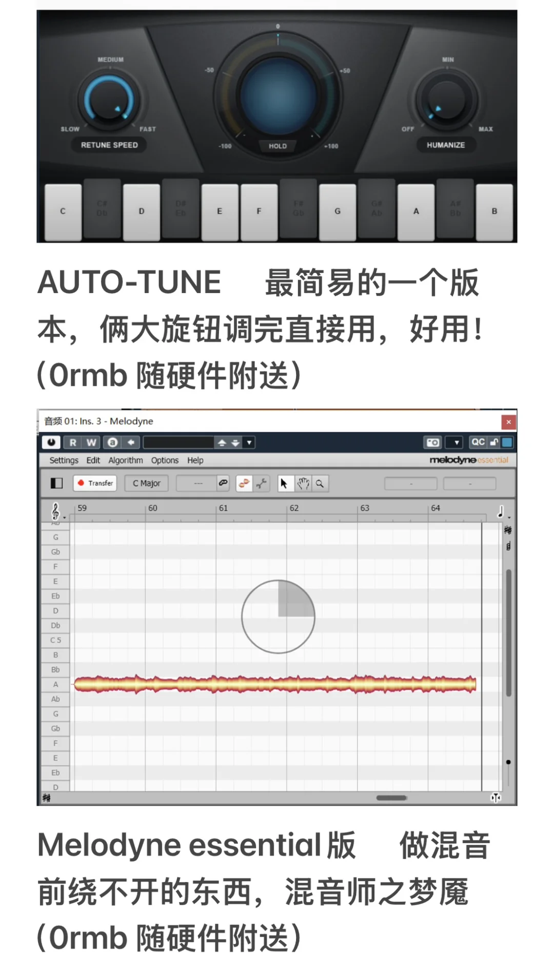 这几年的音乐制作我在软件上投入了多少钱？