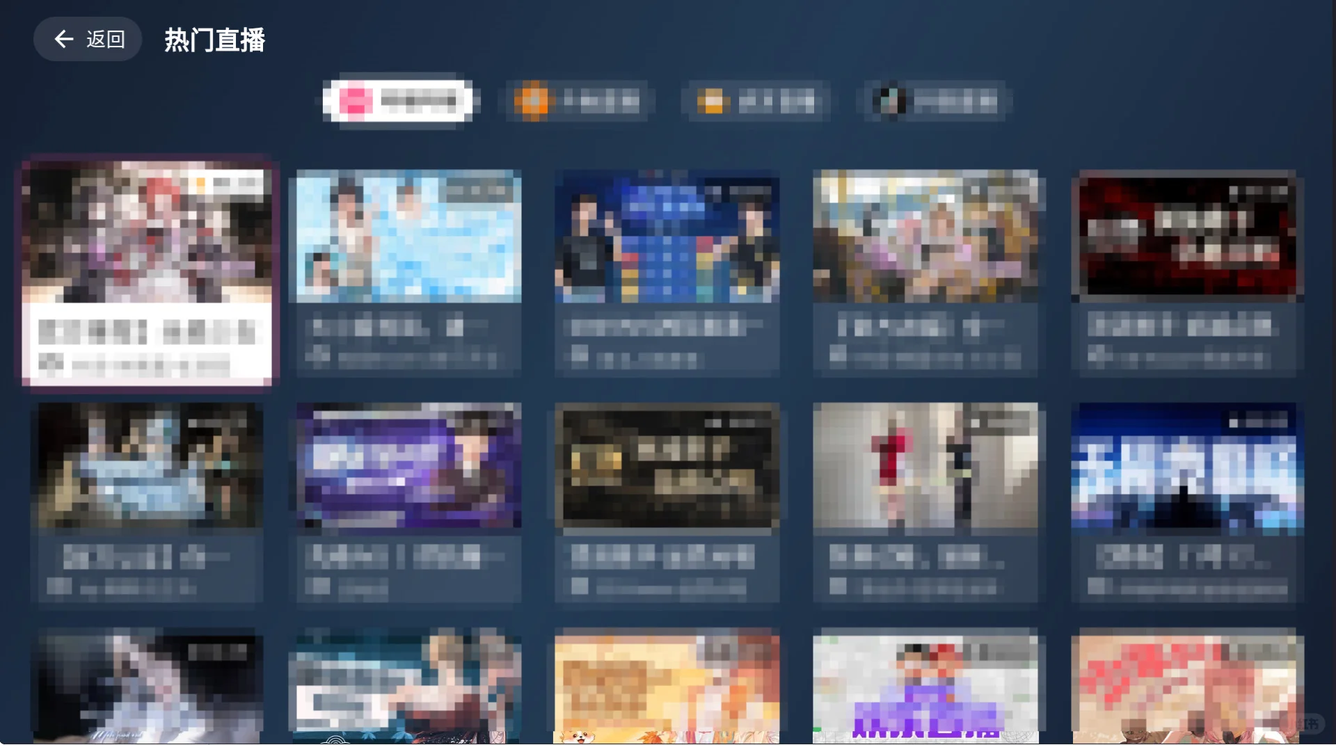 双倍快乐！解锁电视看直播和刷B站的最佳姿势