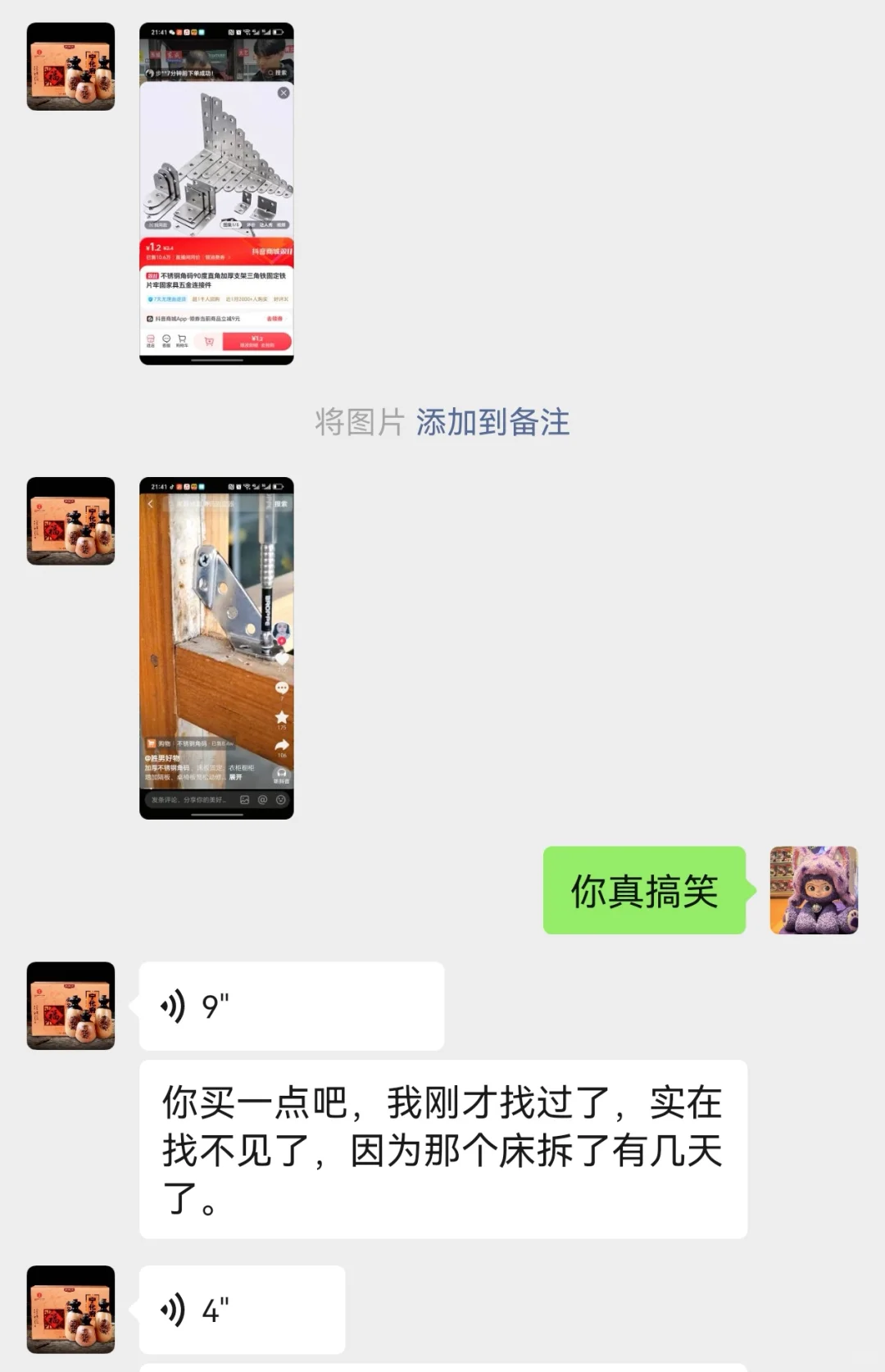 阿里系的APP都有哪些？