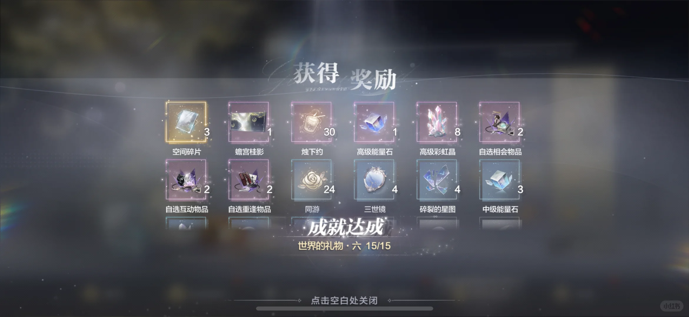 ios×世外｜五六折充值教程💸