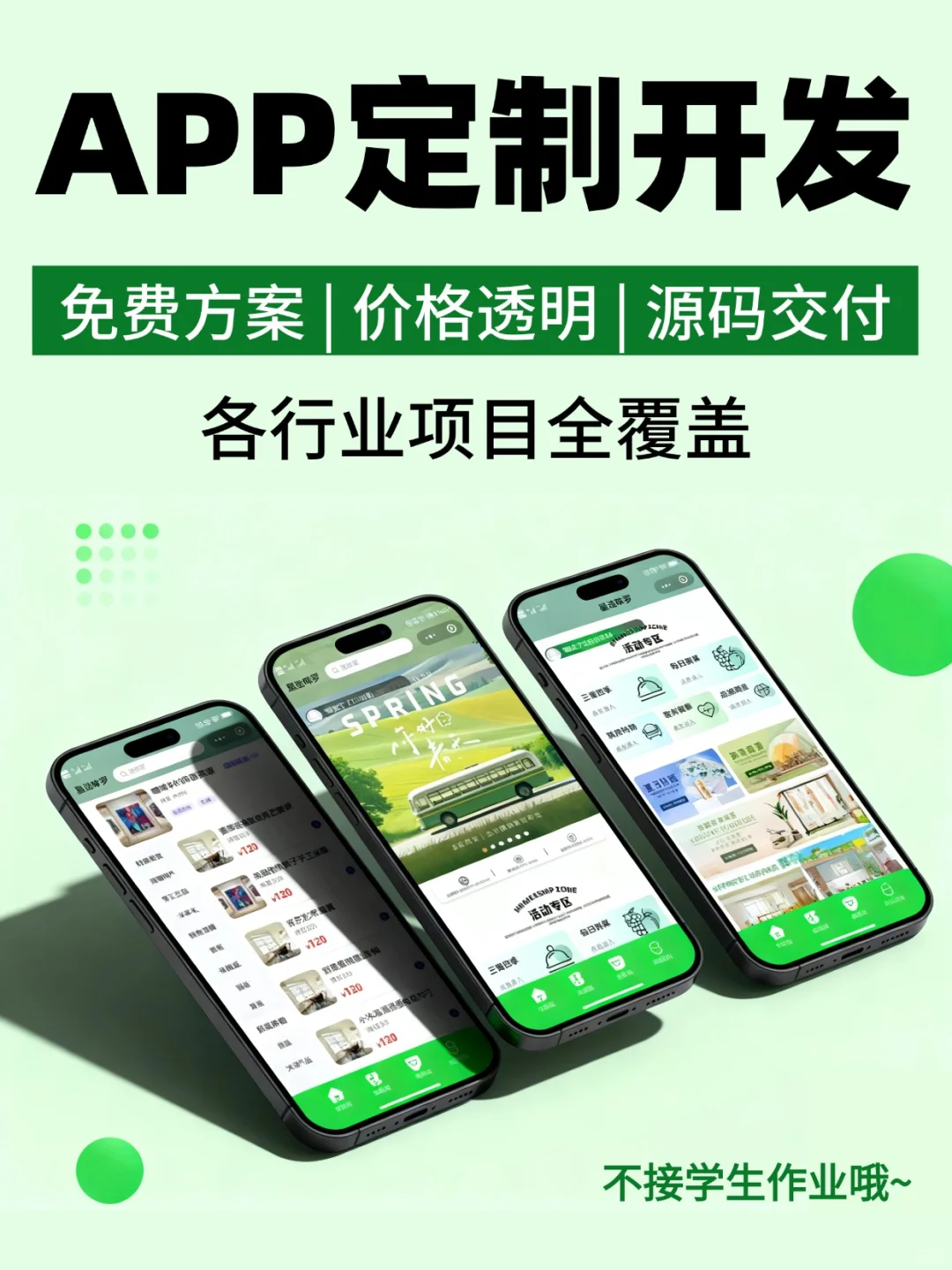 被这家开发团队圈粉了！预算有限也能冲✅