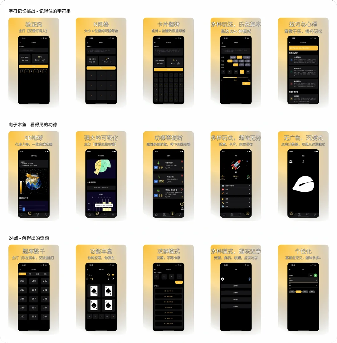助力国产纯血鸿蒙，冲击20+个应用上架