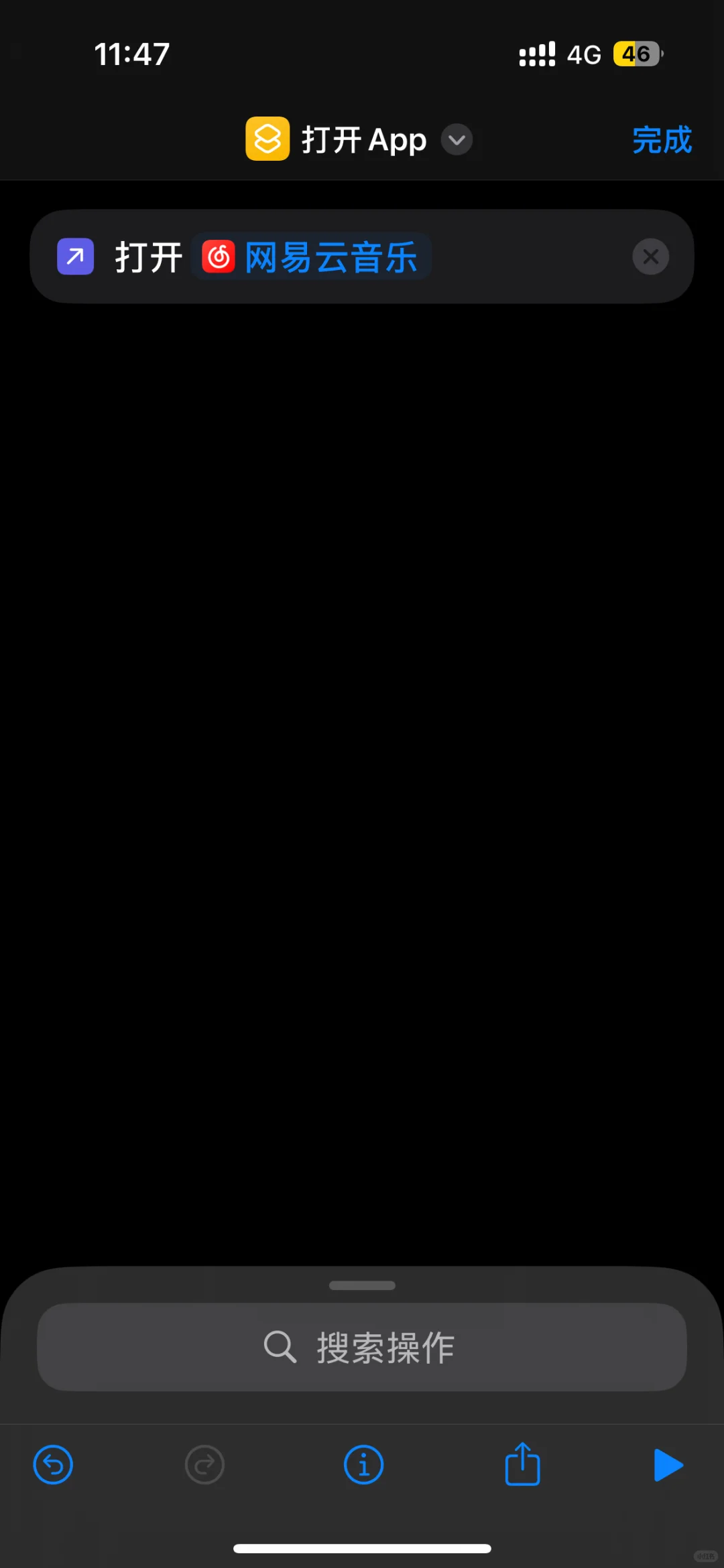 苹果如何修改软件图标