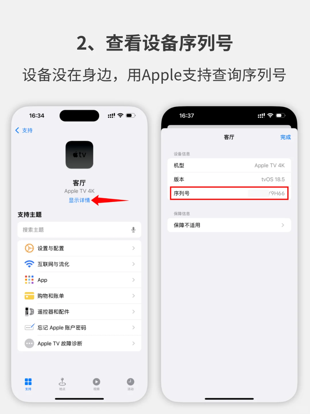一个被低估的iPhone神器