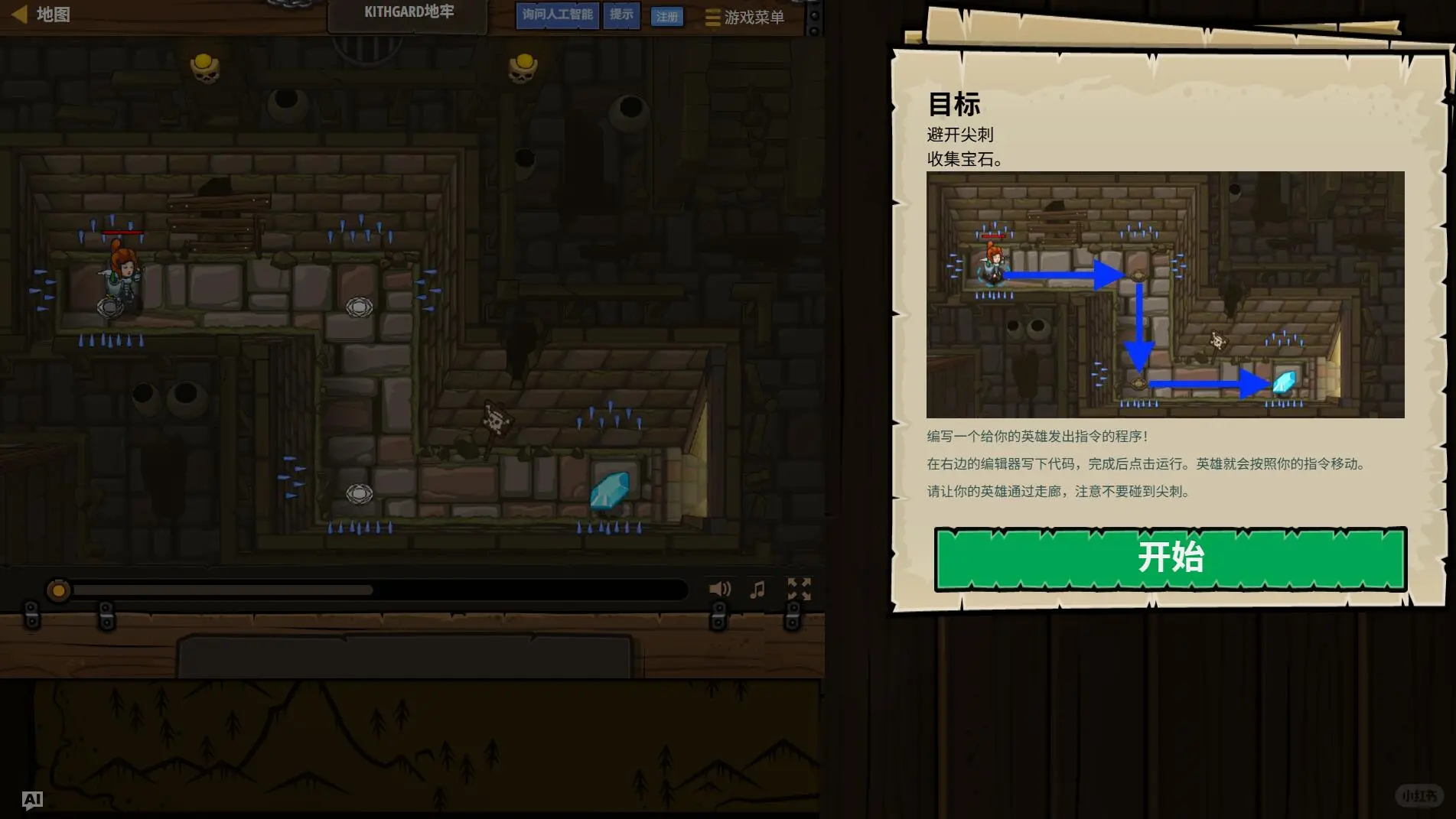 为什么不早不知道这个编程网站！！！