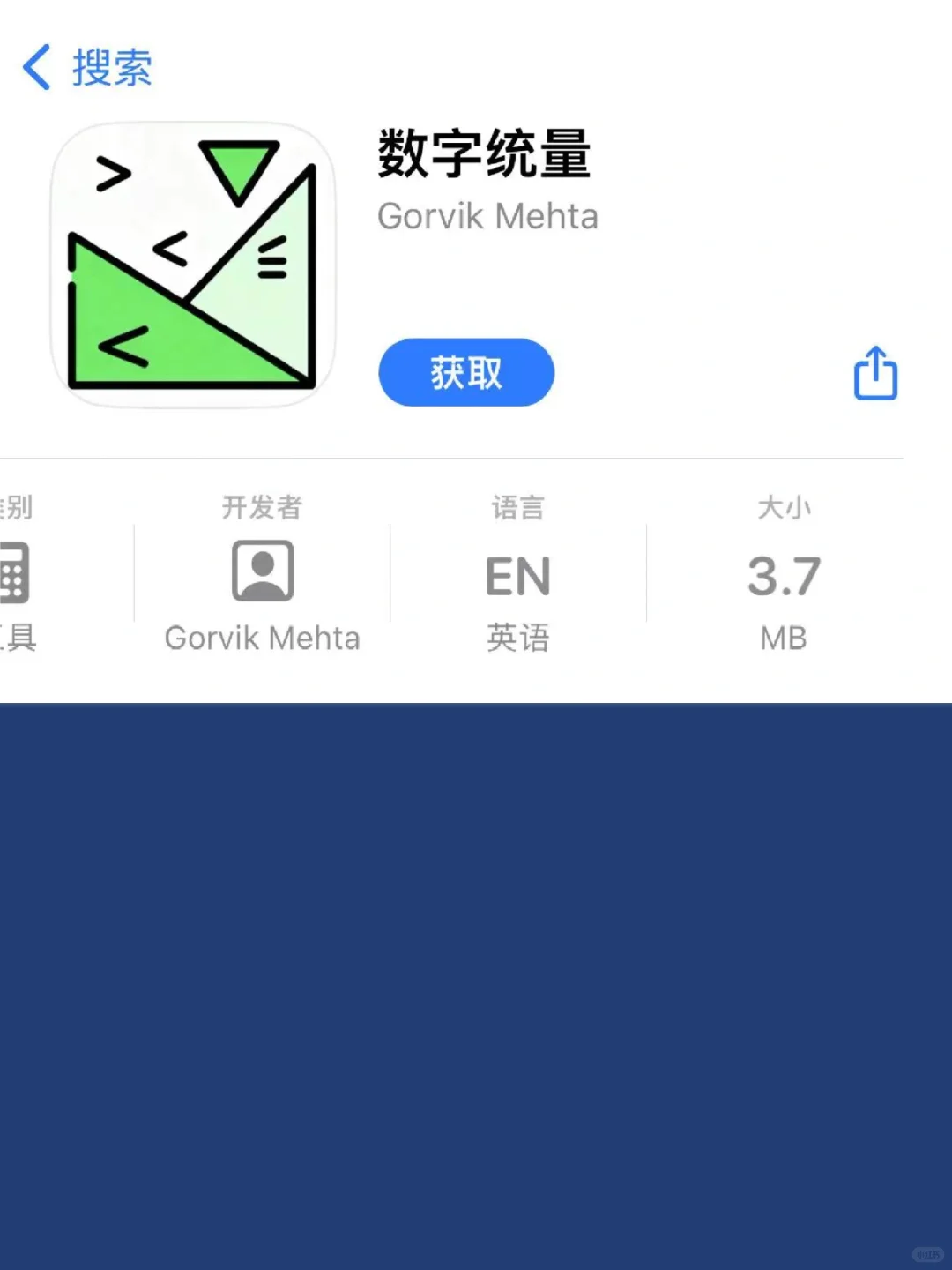 苹果追剧！无广！