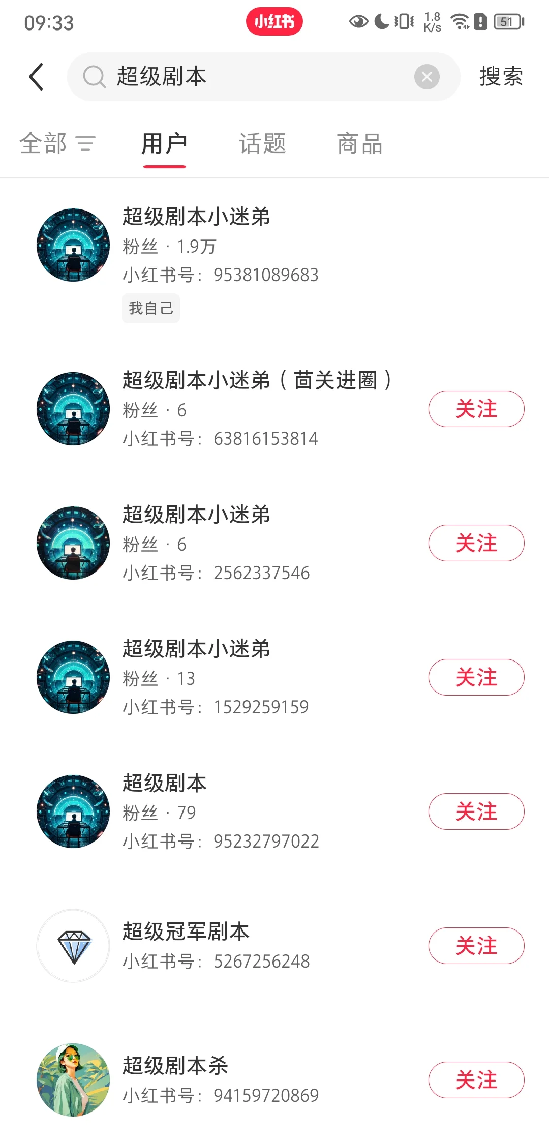 24号到28号行情剧本