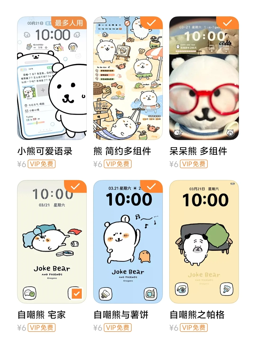 熊，你终于来了