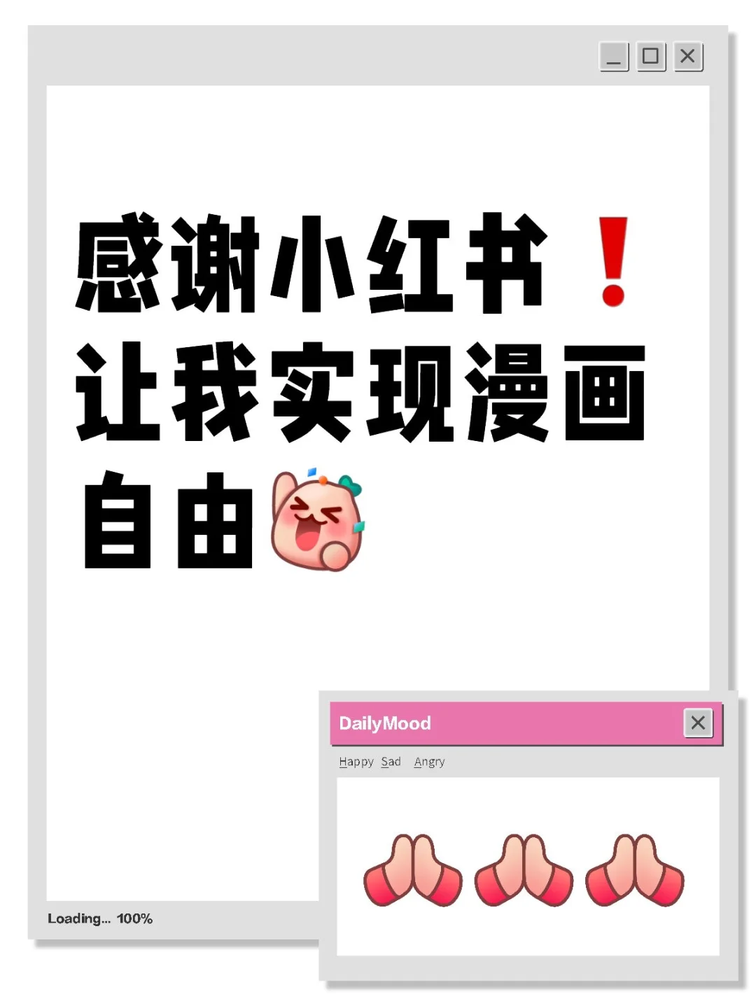 2025最新免费漫画app它来啦🔥🔥🔥冲