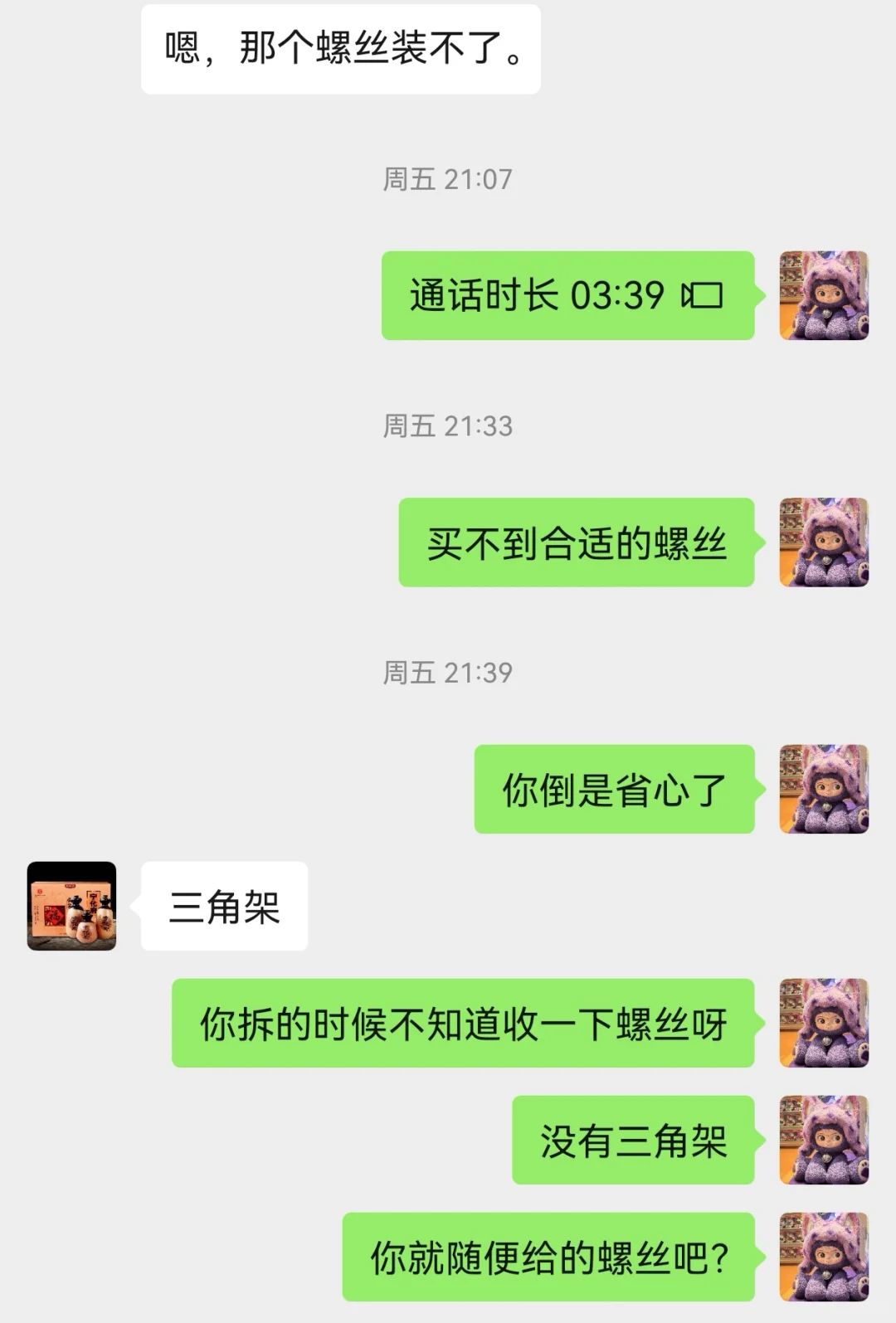 阿里系的APP都有哪些？