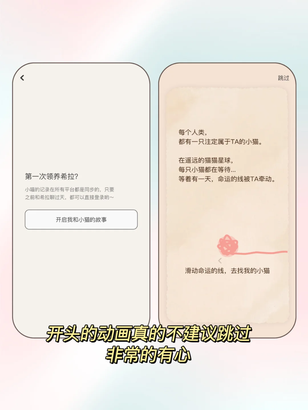 我又又又有新的电子宠物可以养了❗️❗️🐾