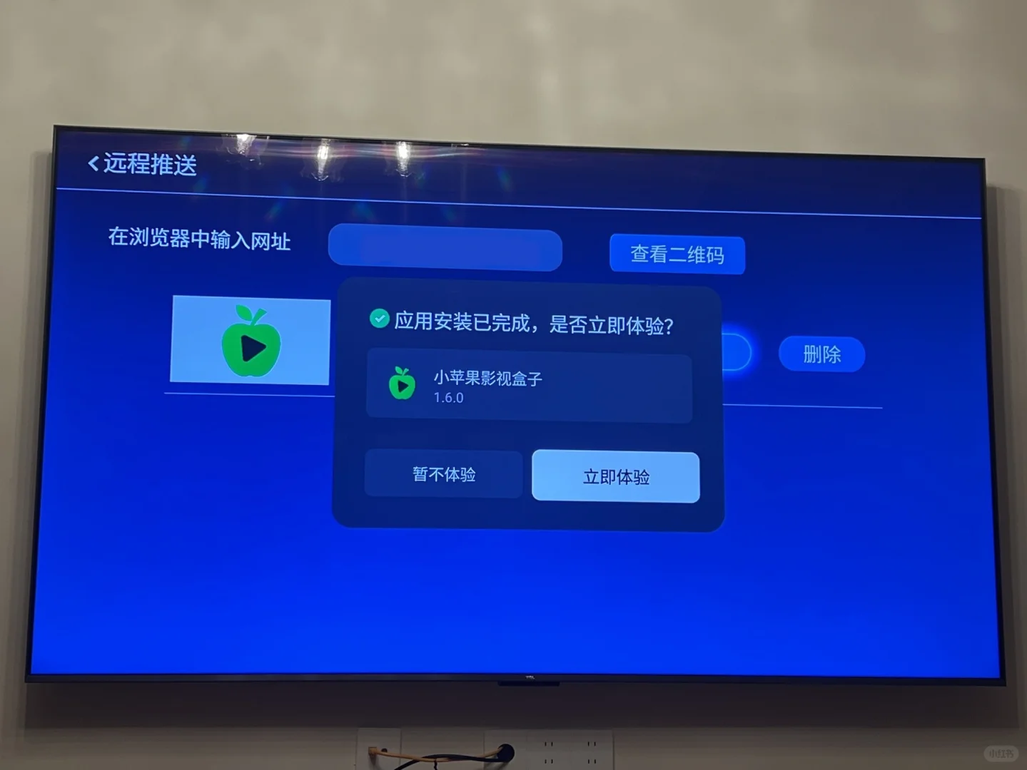 TCL装小苹果～拿捏🫴