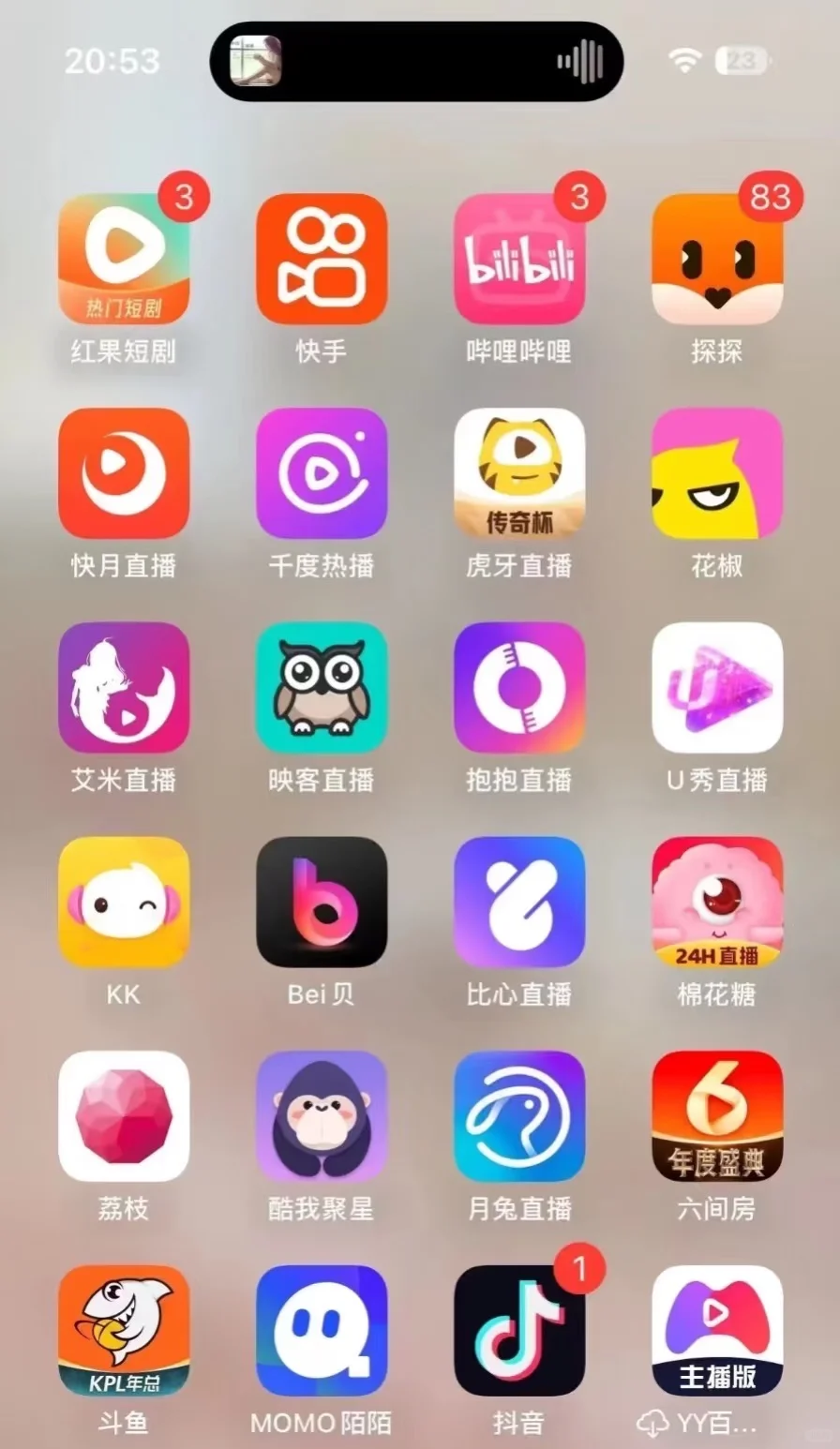 新手直播到底选什么平台？