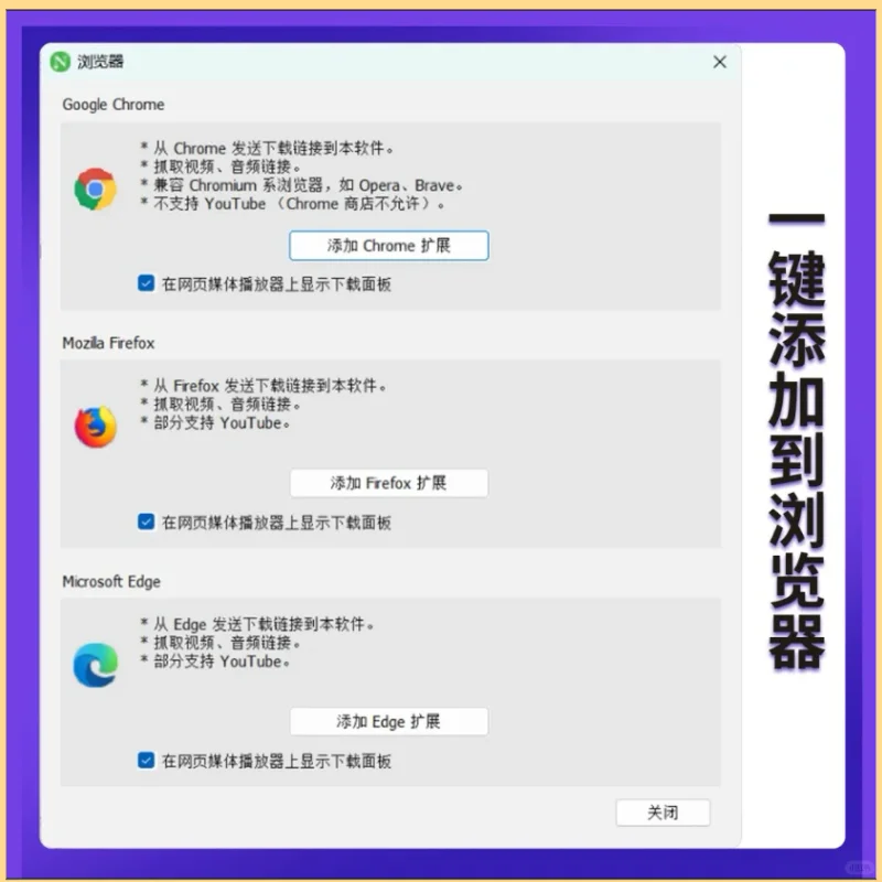 IDM永久激活封神🔥2025版序列号+脚本
