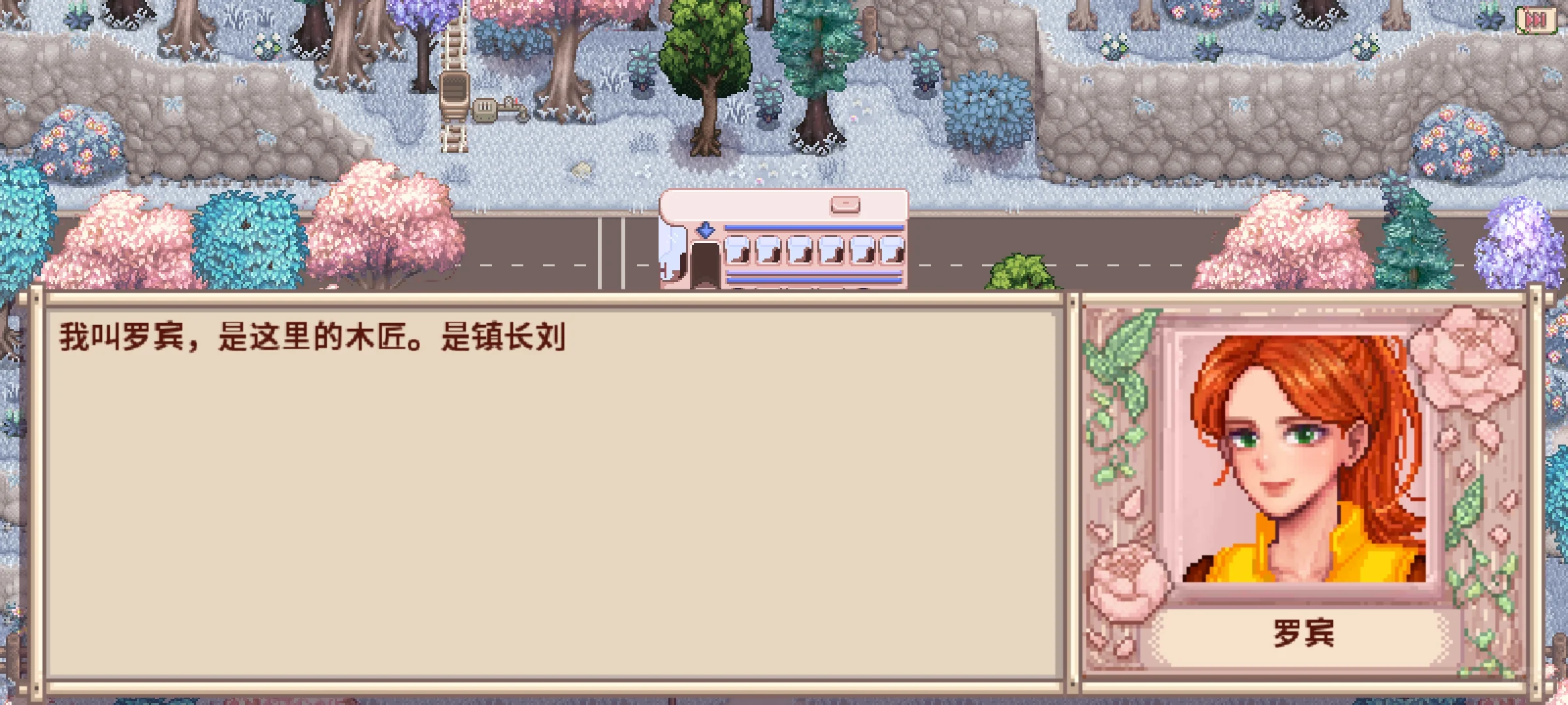 星露谷 安卓 ios 电脑下载 可联机拿走不谢