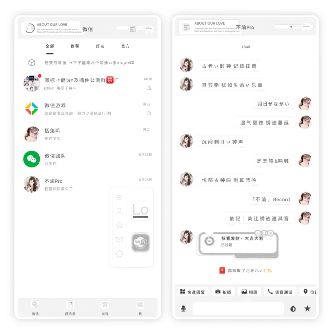 新插件cherry公测送主题！