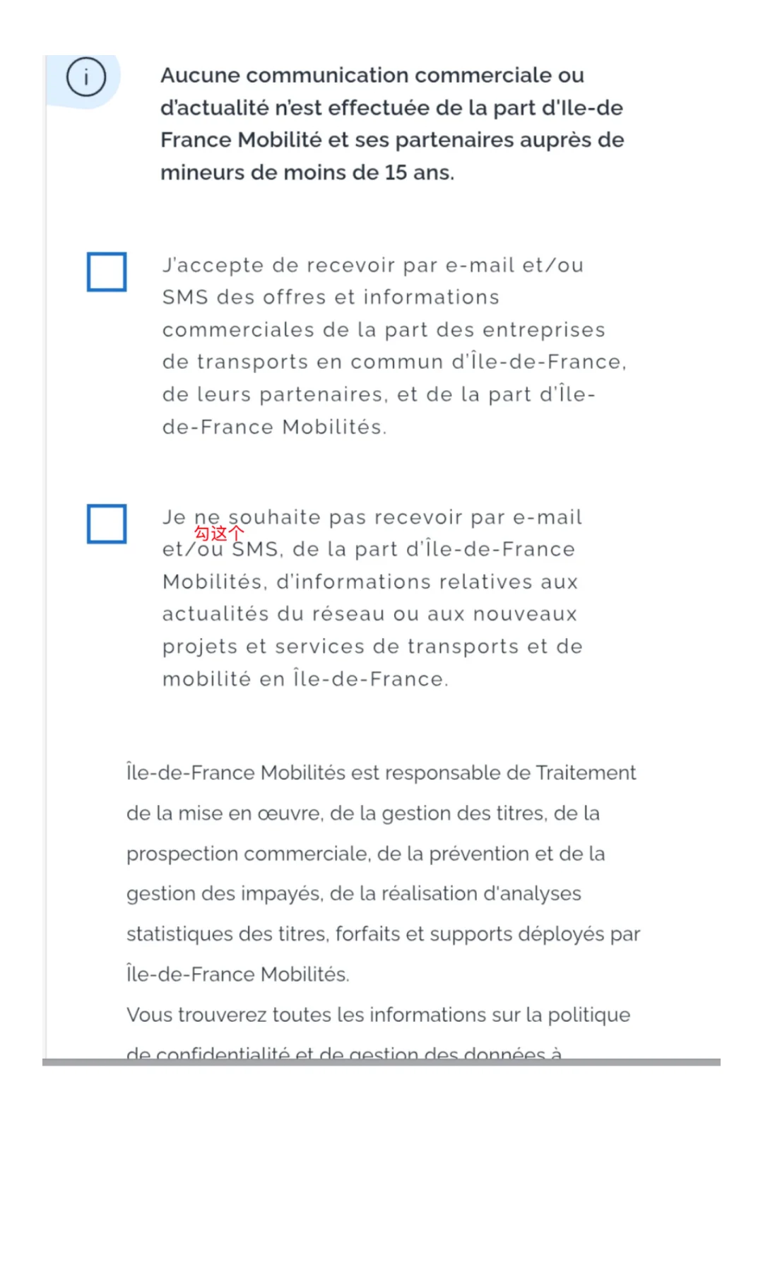 安卓手机使用法国巴黎交通卡教程