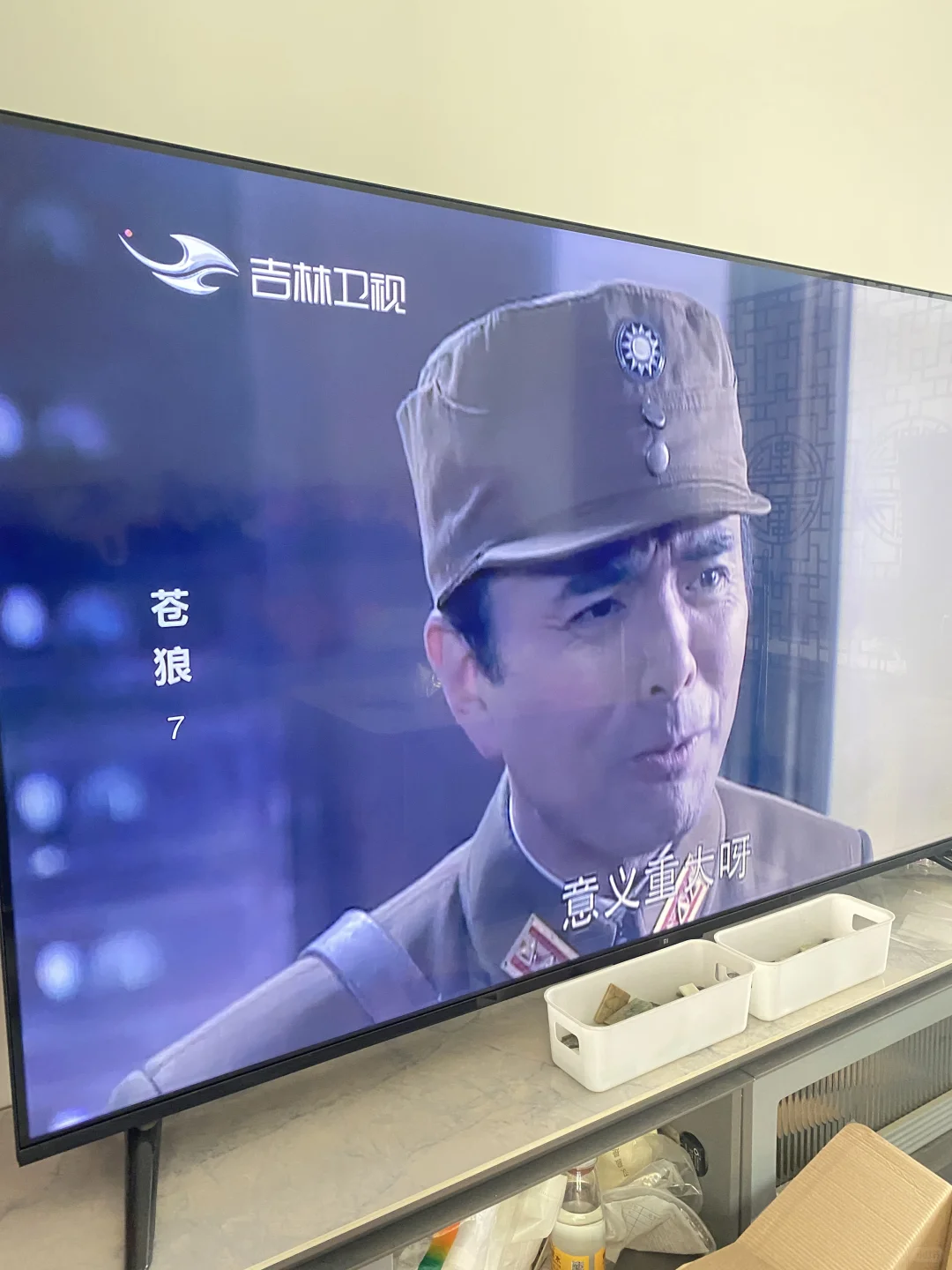 新的智能电视高清的观感我真的眼前一亮