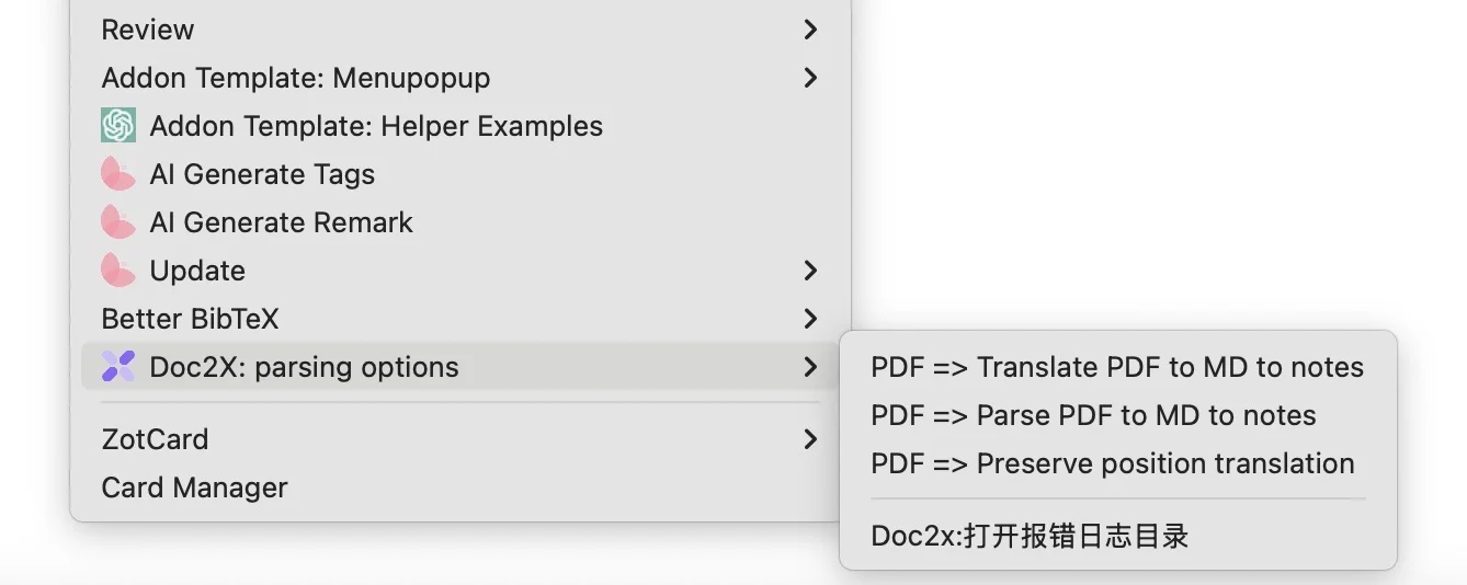 Zotero自用翻译插件