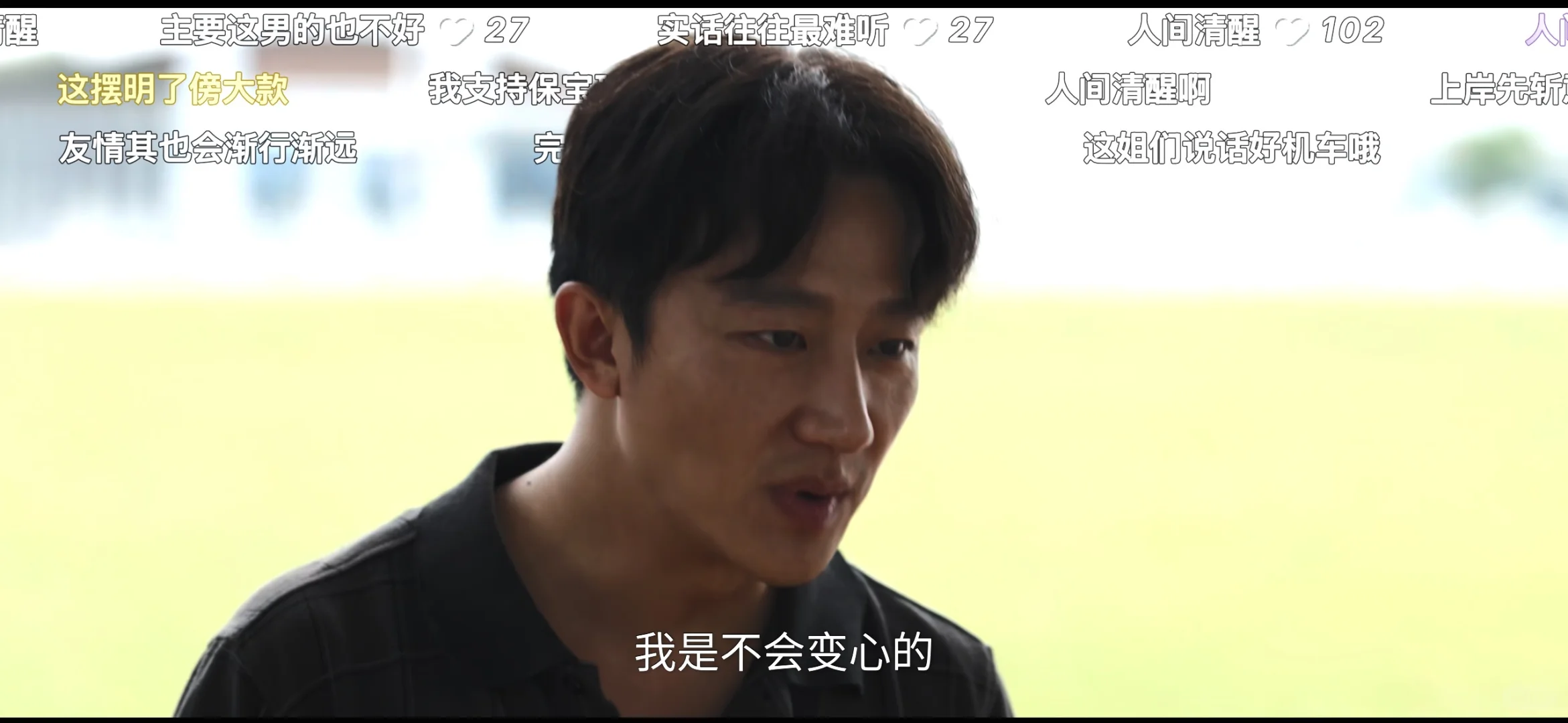 找到一个很稳定的追剧app