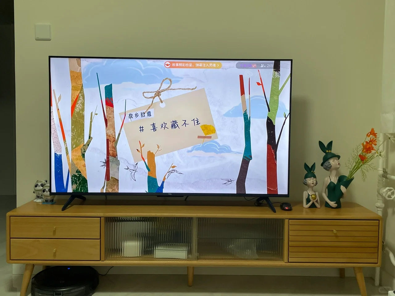 腾讯视频手机端vip在电视端使用攻略