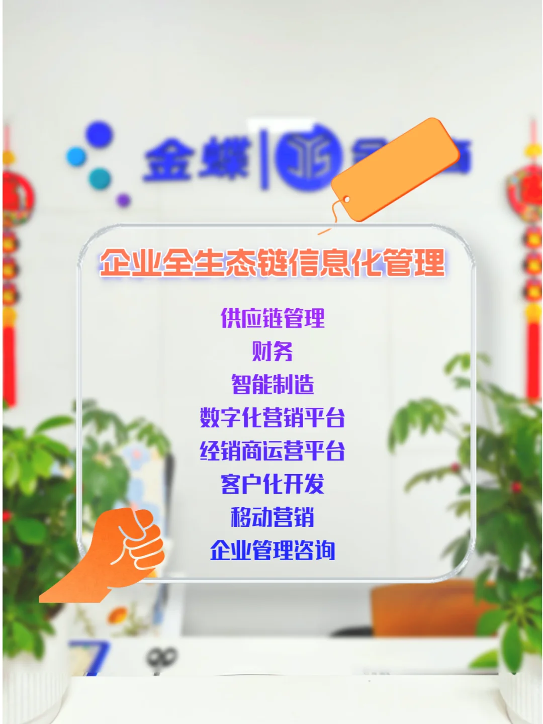 坐标石家庄📍一家靠谱的软件公司自我介绍