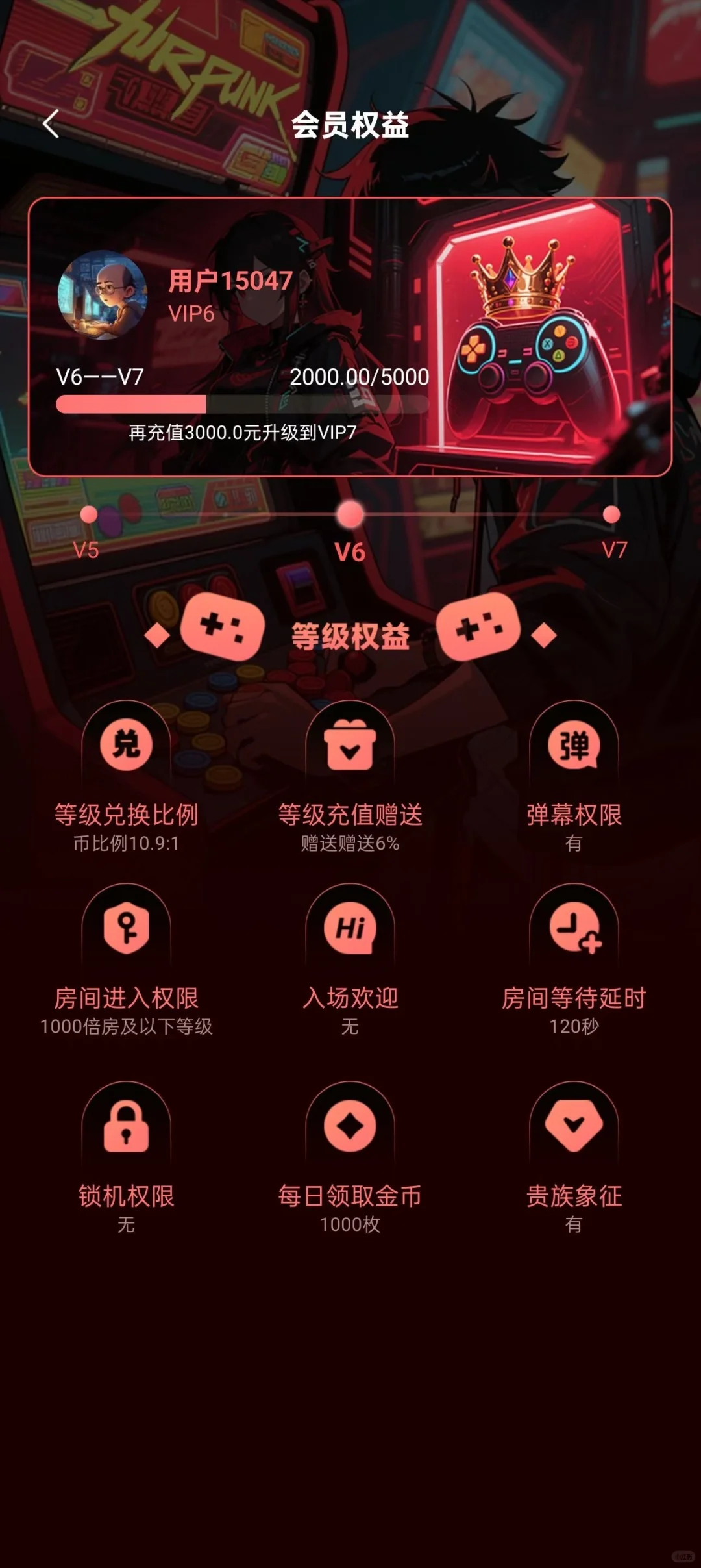 线上电玩项目欢迎咨询