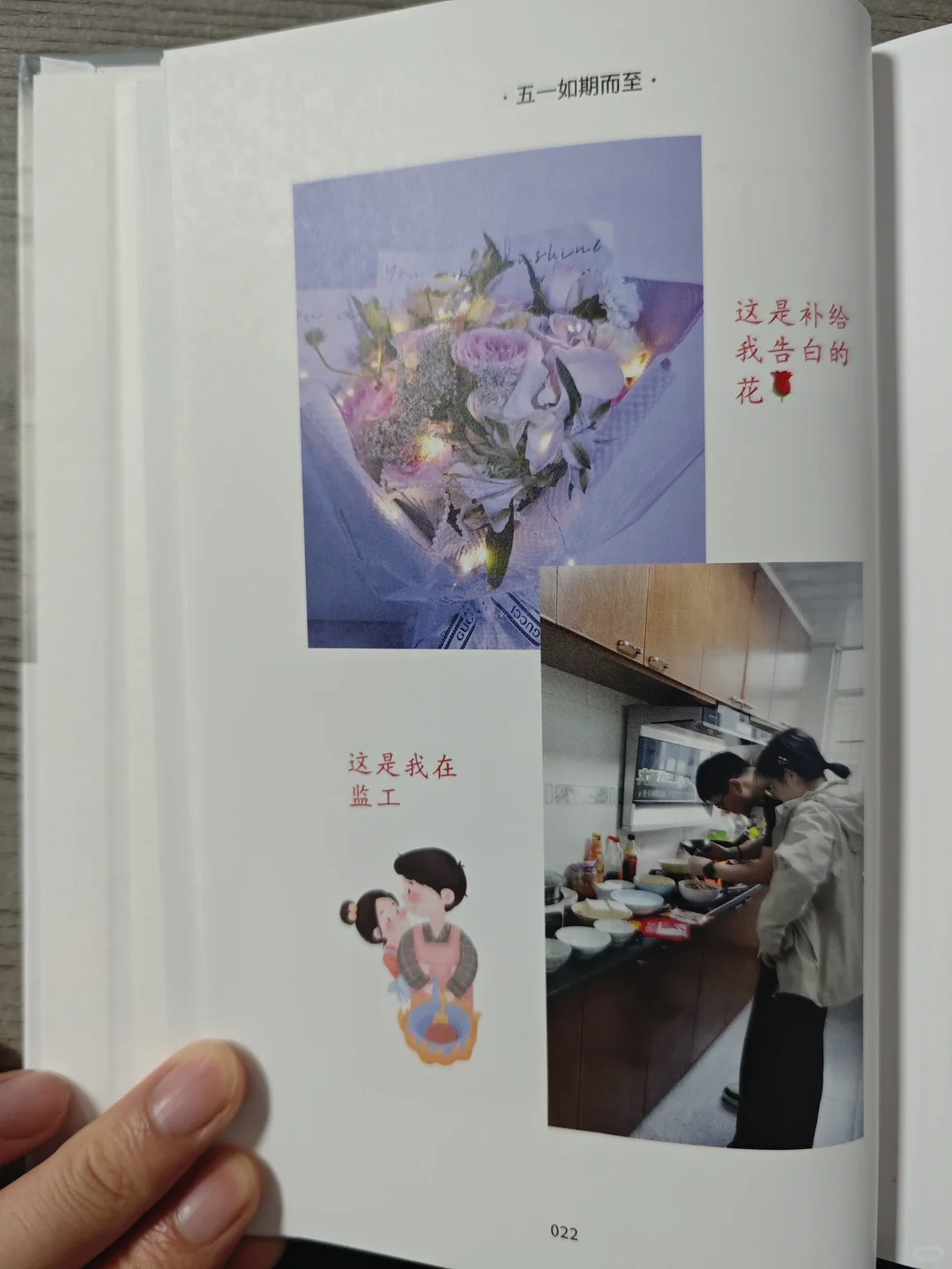 送给男朋友一周年的礼物