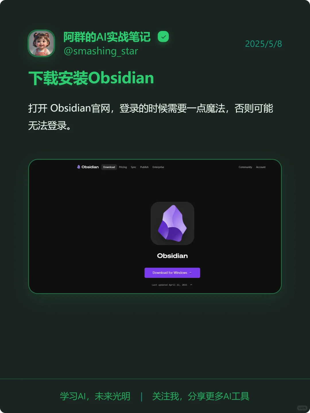 用obsidian笔记一键转化为小红书图片插件~