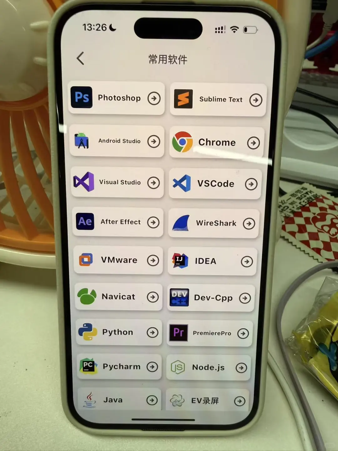 我愿称这个app为计算机年度最伟大的发现！